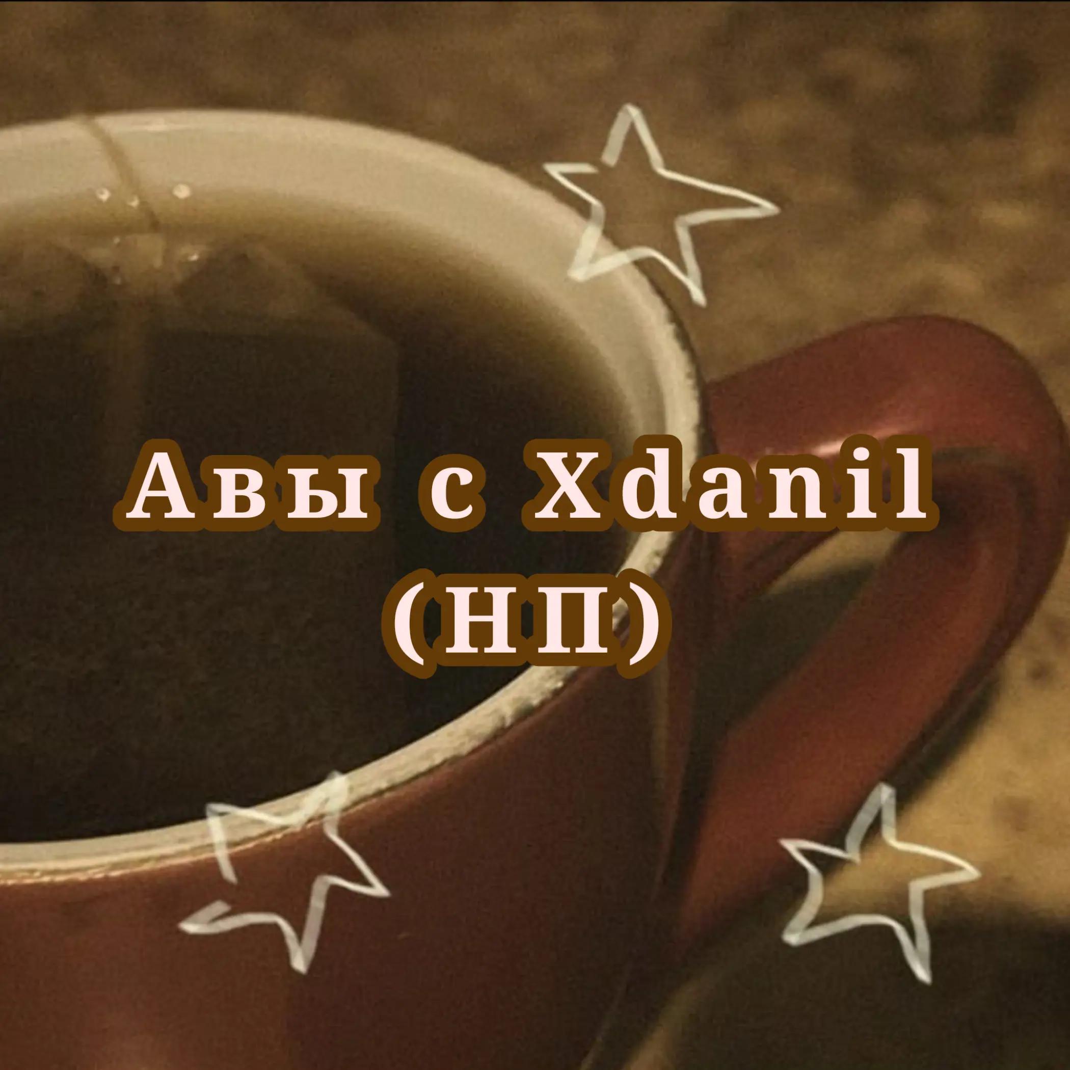 @☆Енотик федя☆