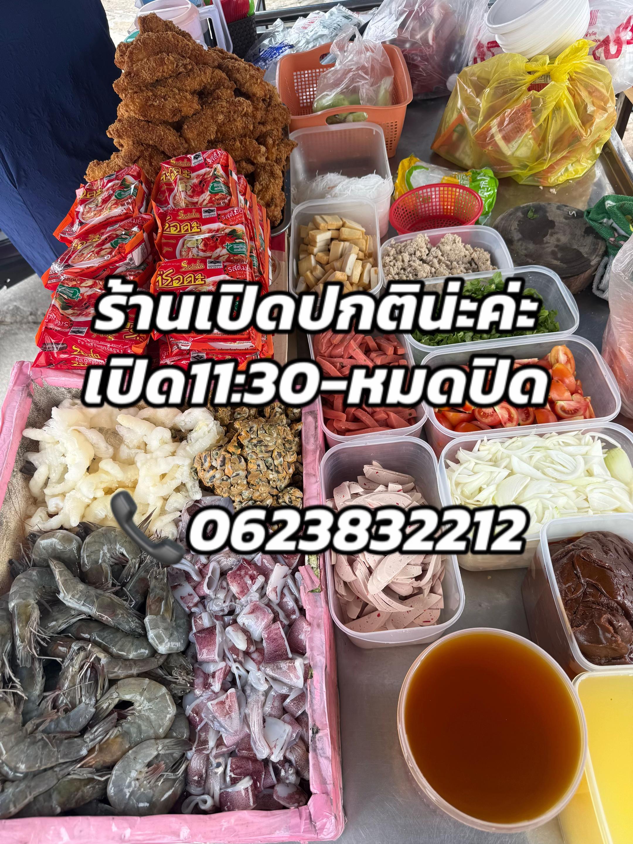 @N เจ้ 🤍