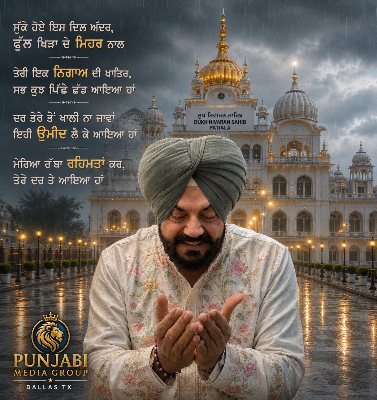 @❤️ Amarjit Dhillon ❤️