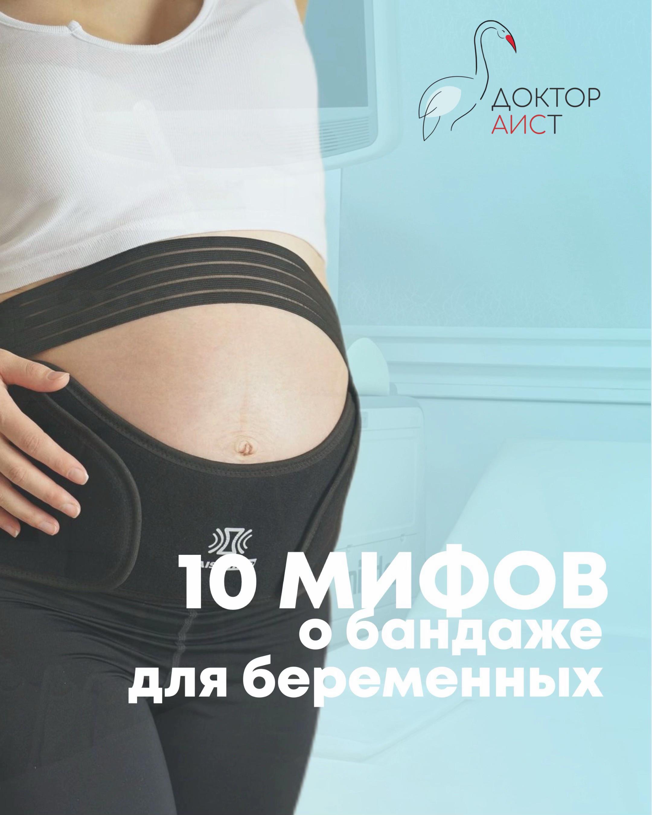 @doctoraist