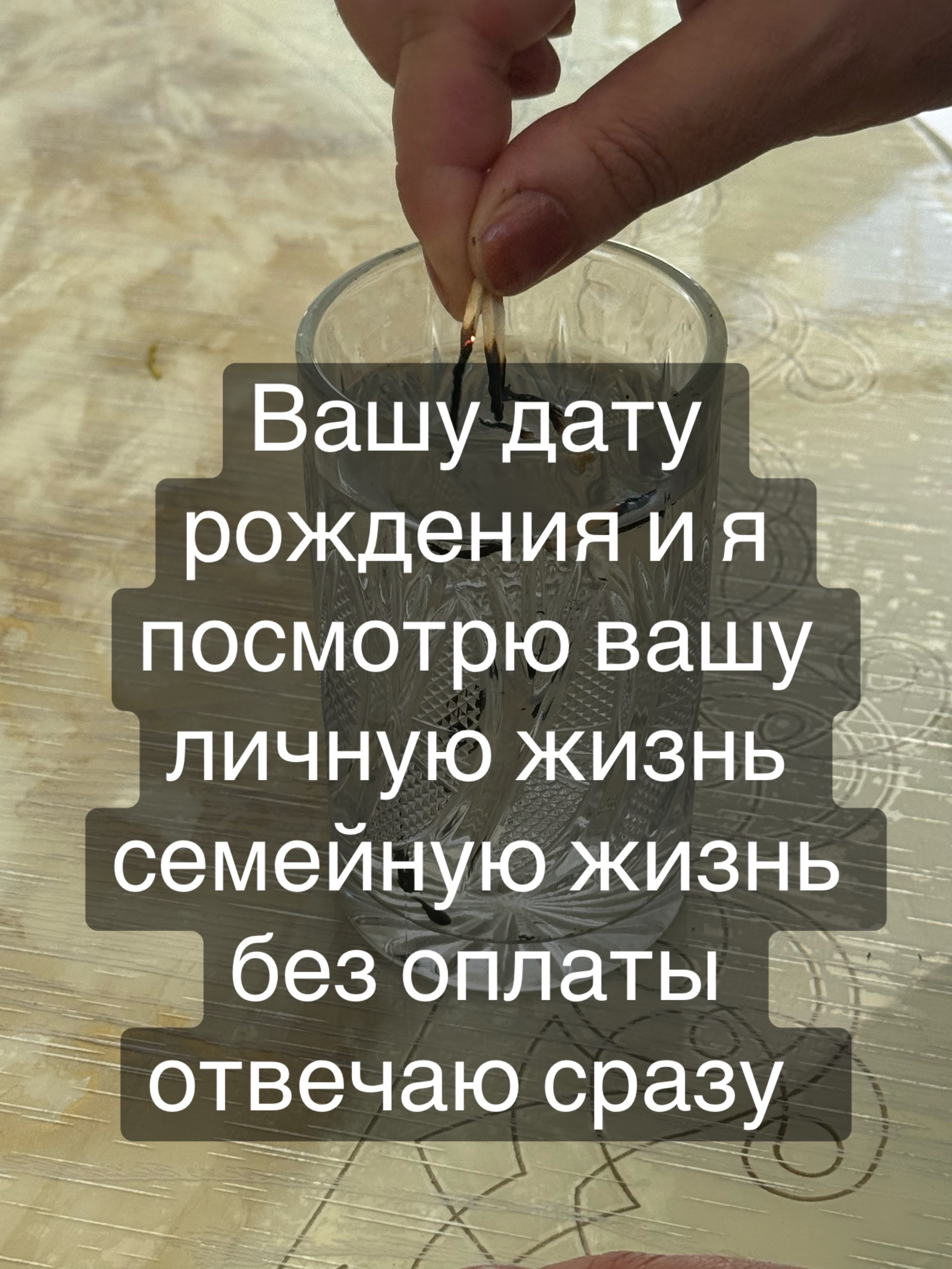 @ясновидящая бабушка Рая
