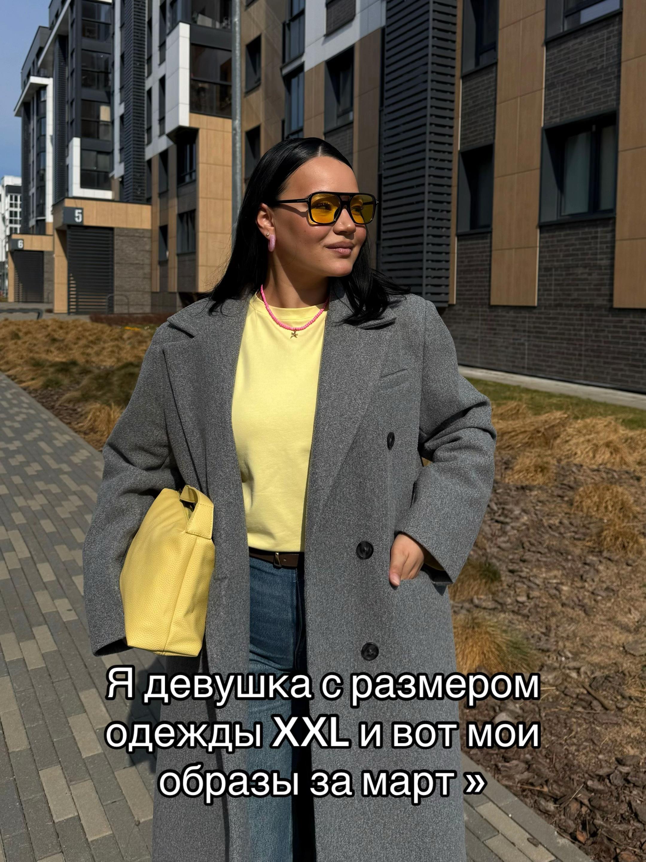 @Диана | СТИЛЬ PLUS-SIZE