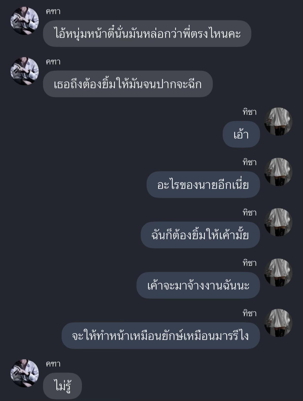 @Fairy_T