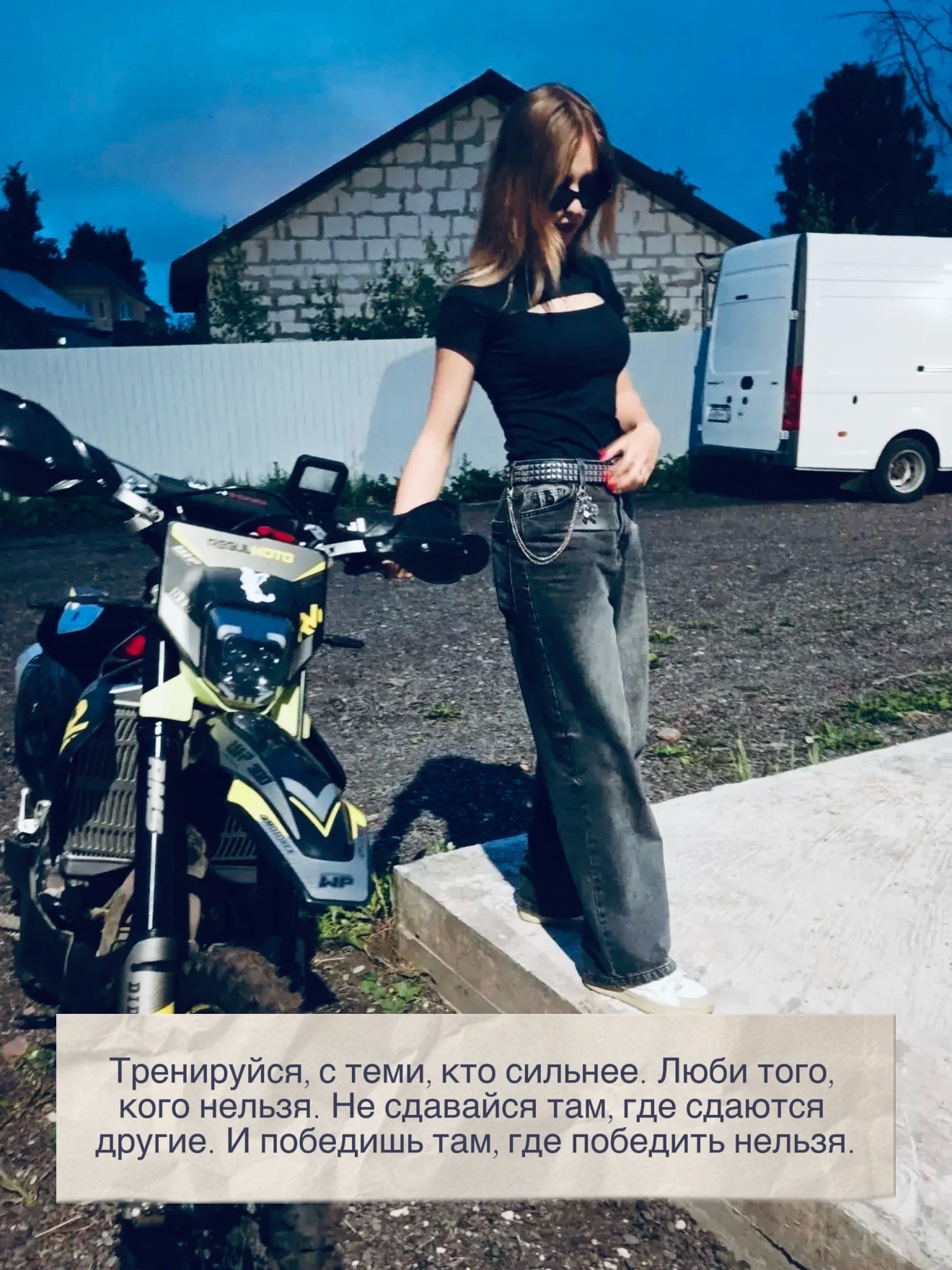 @Ксения Кимонова