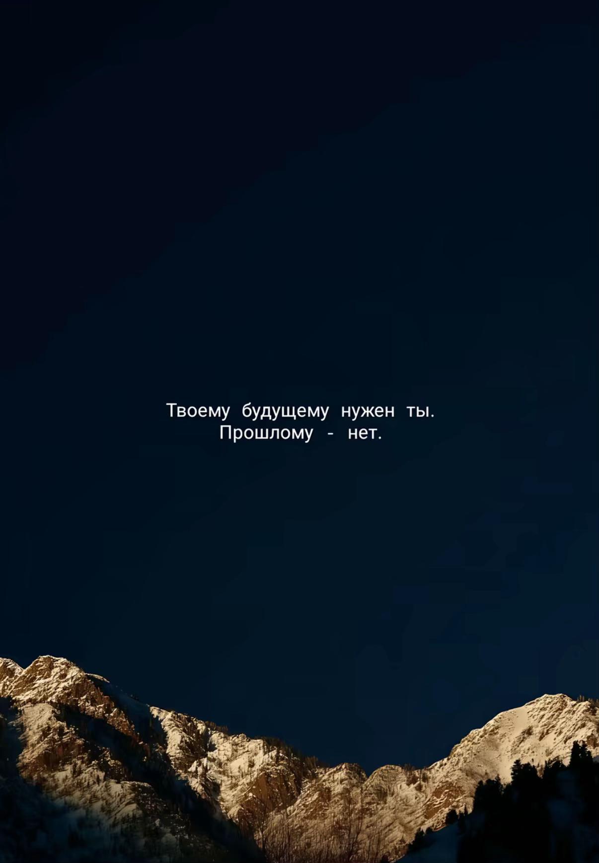 @По душе