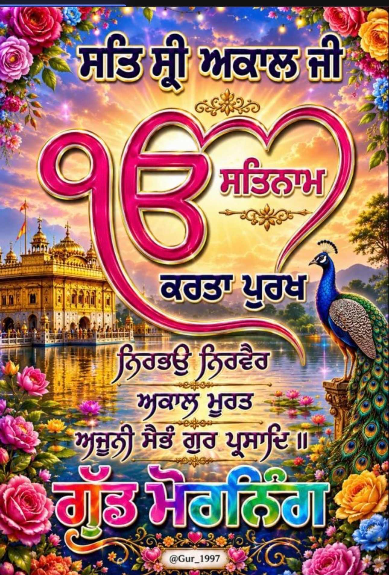 @Kulwinder Kaur