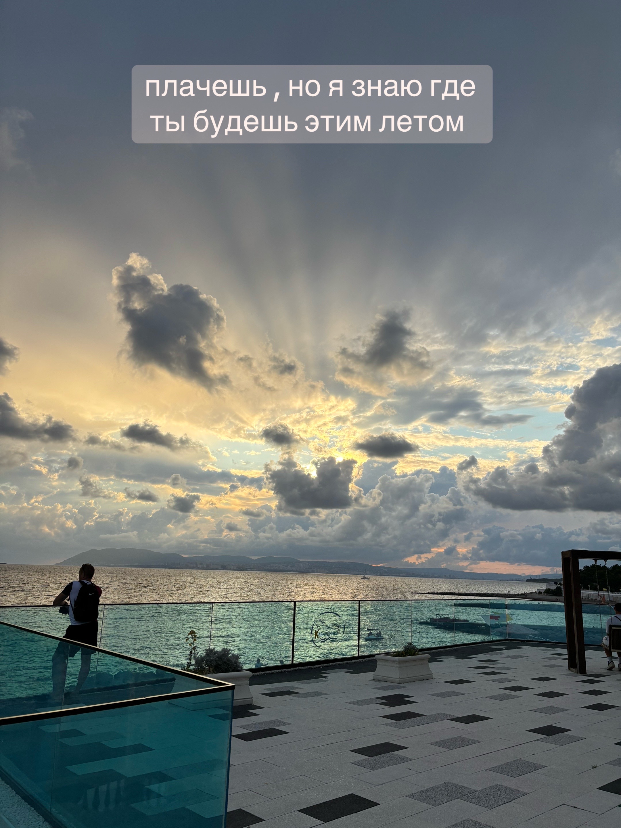 @Хорошая