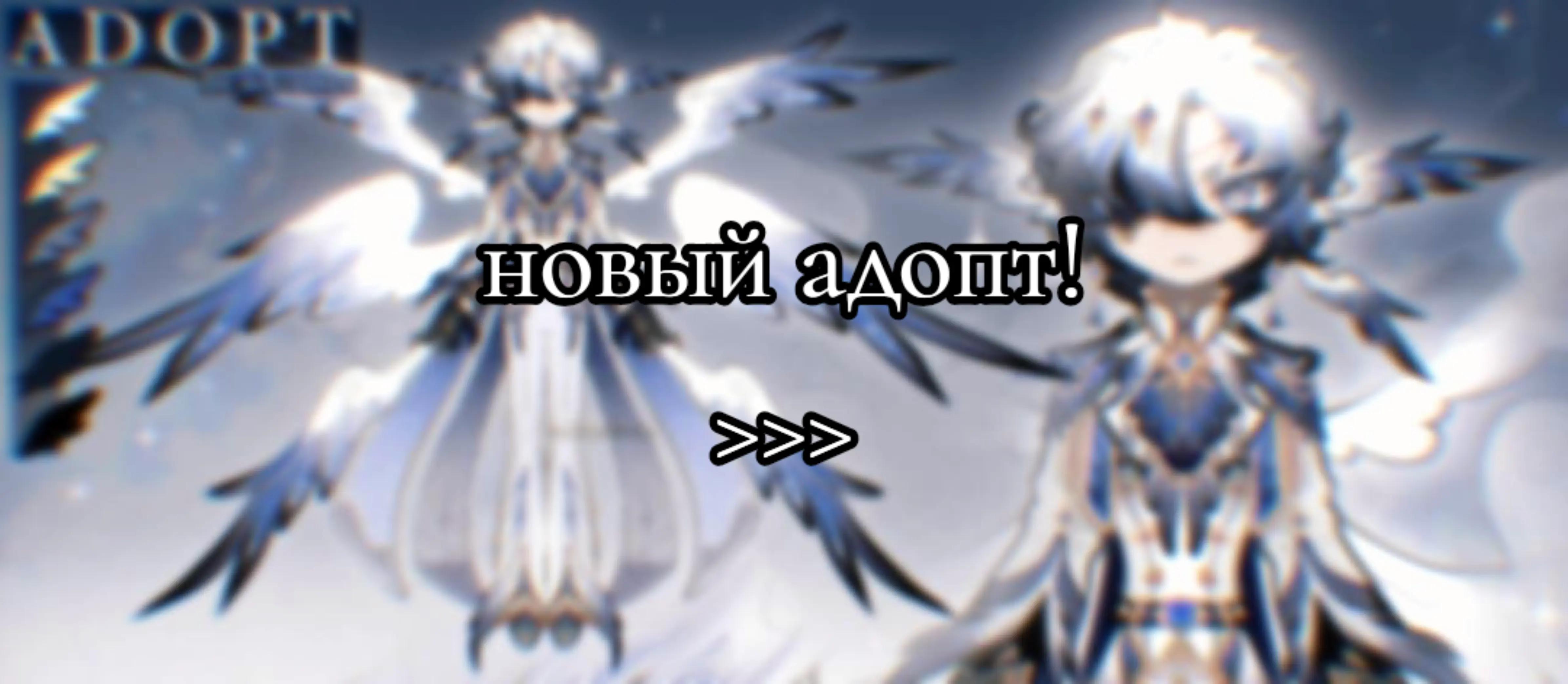 @Никорив | COMMISSIONS OPEN!!!