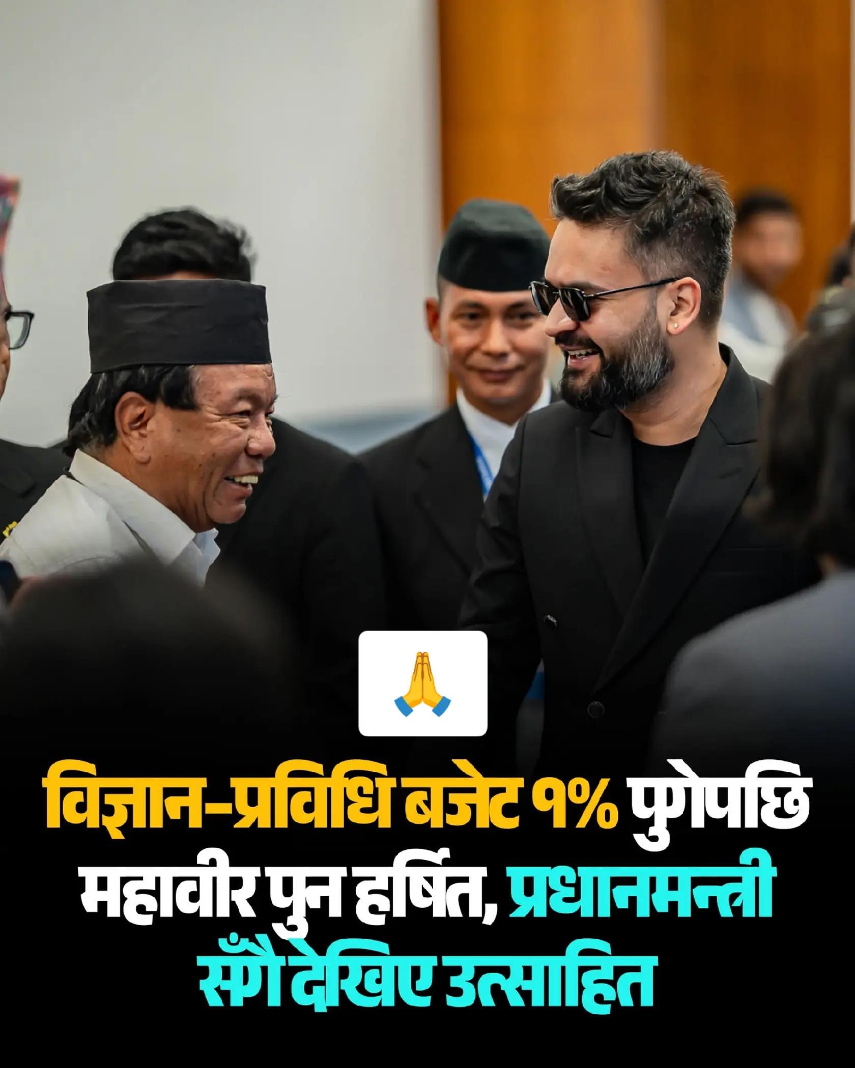 @LifeinNepal