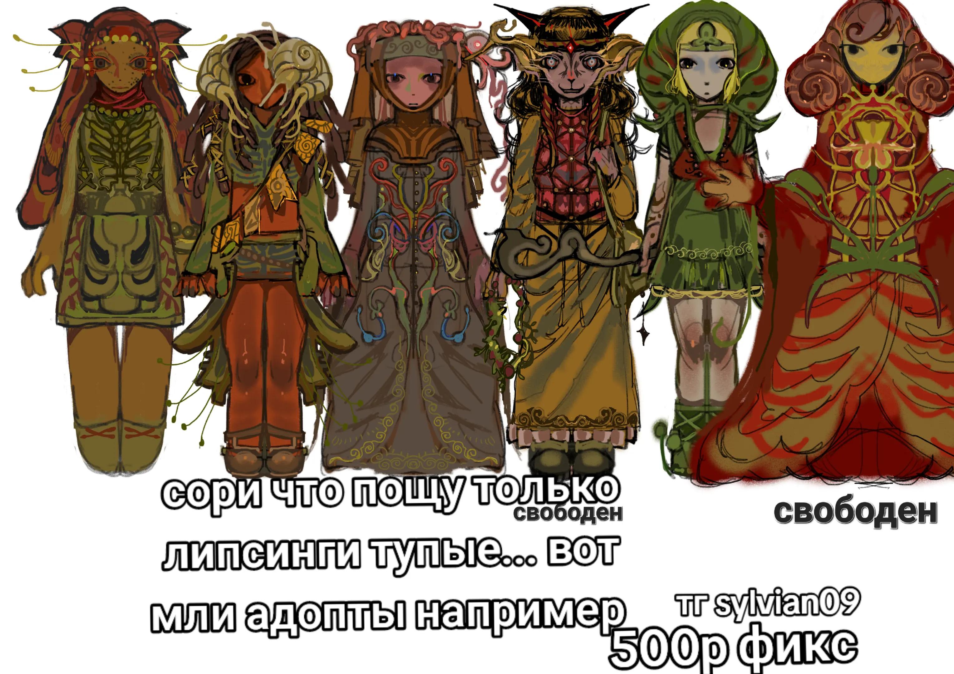 @тг sylvian09