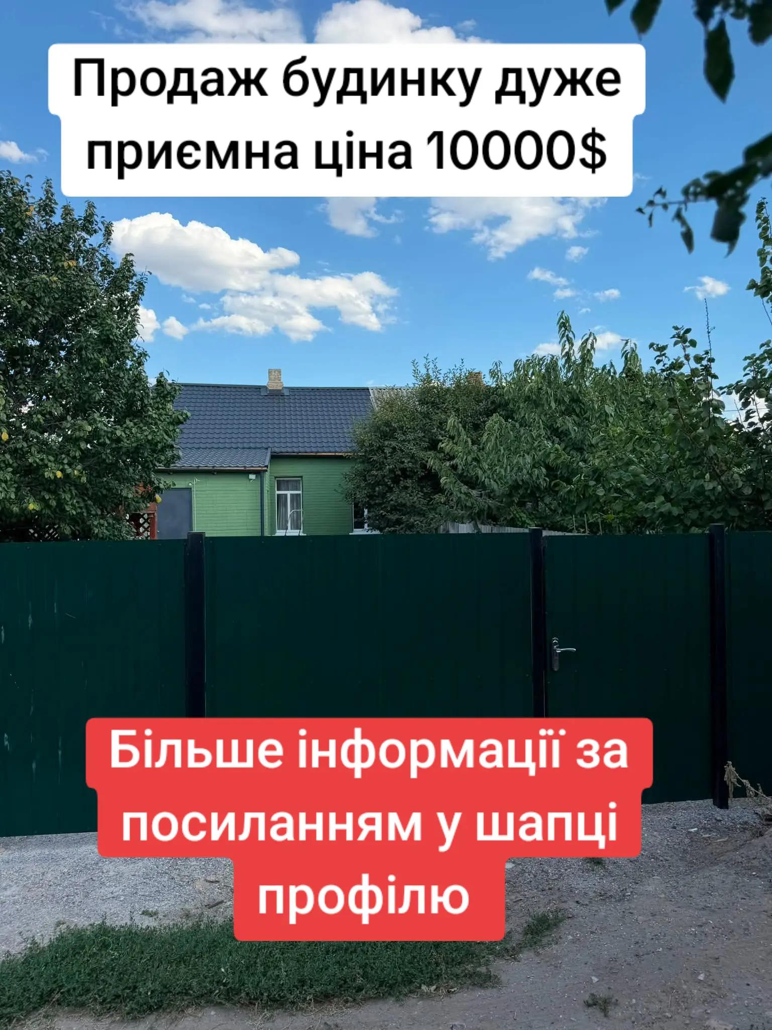 @БудиноКК