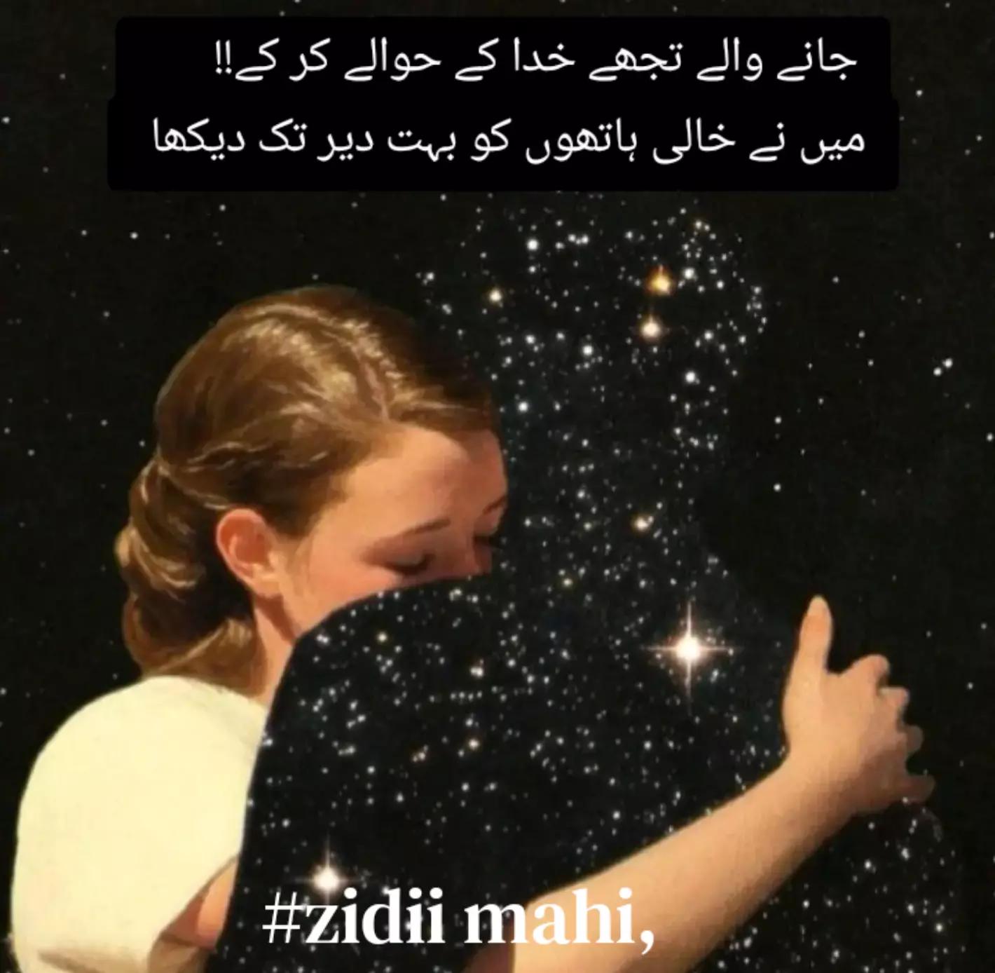 @Ziddi mahi