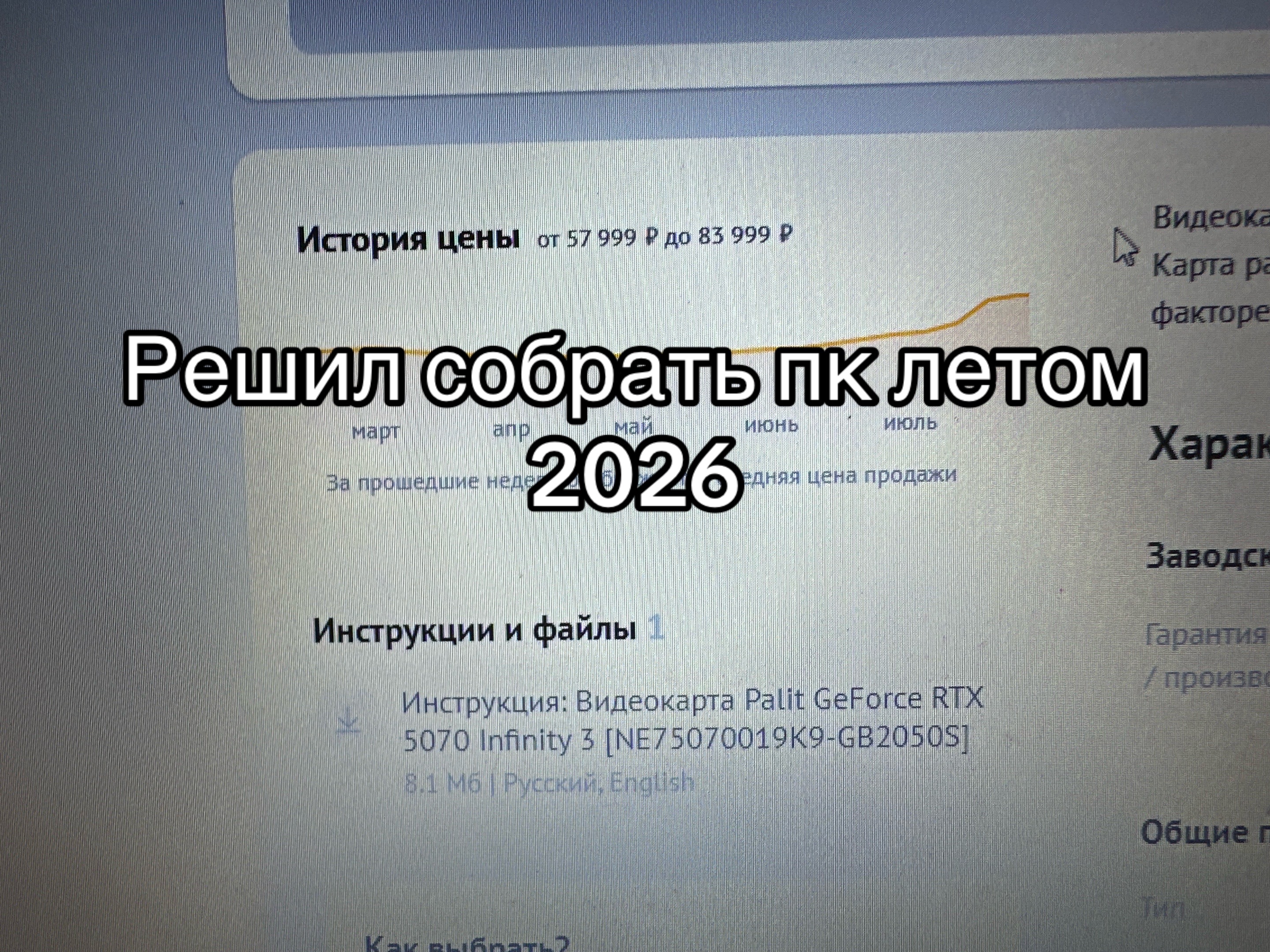 @ТГК @dxd75