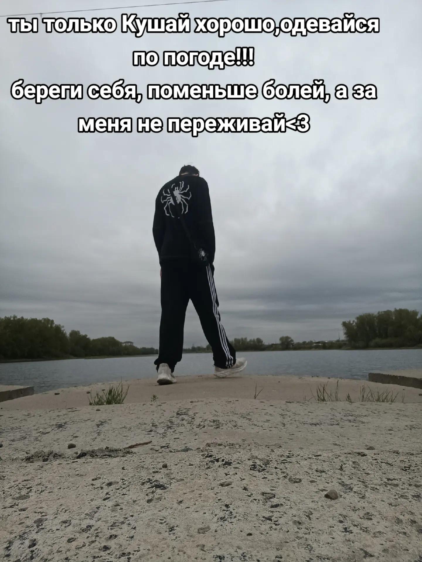 @реданчик