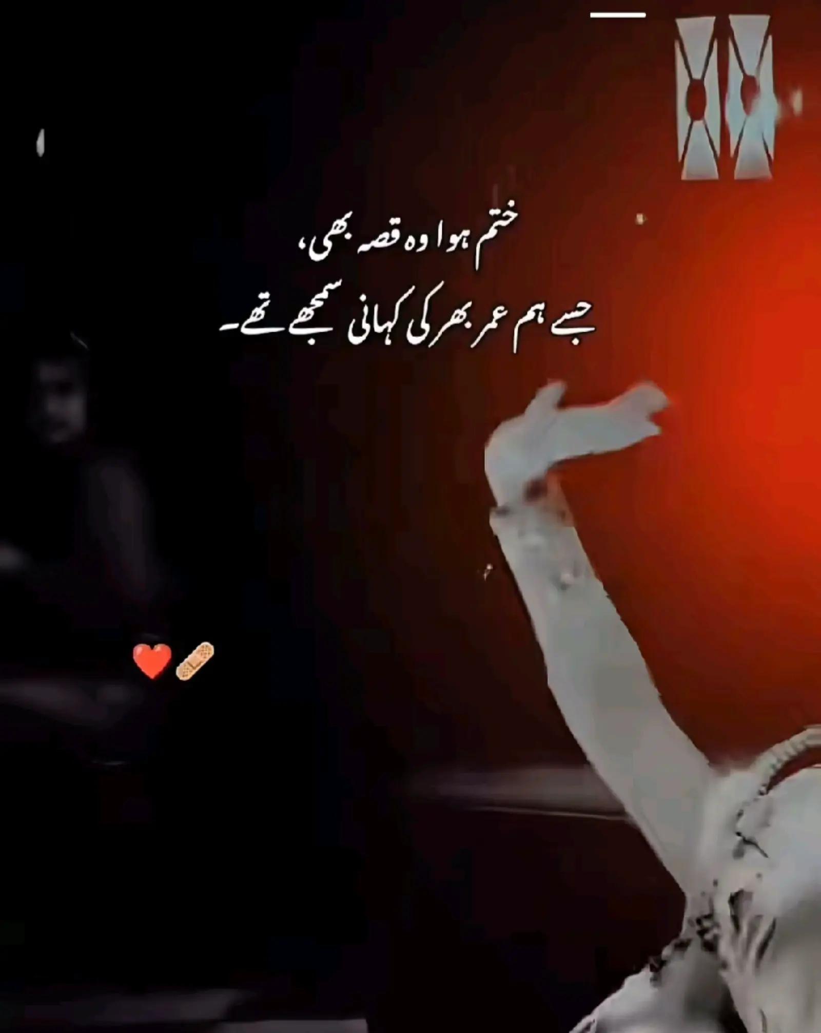 @احمر مشتاق احمد ورک ✨️🇿🇦😘