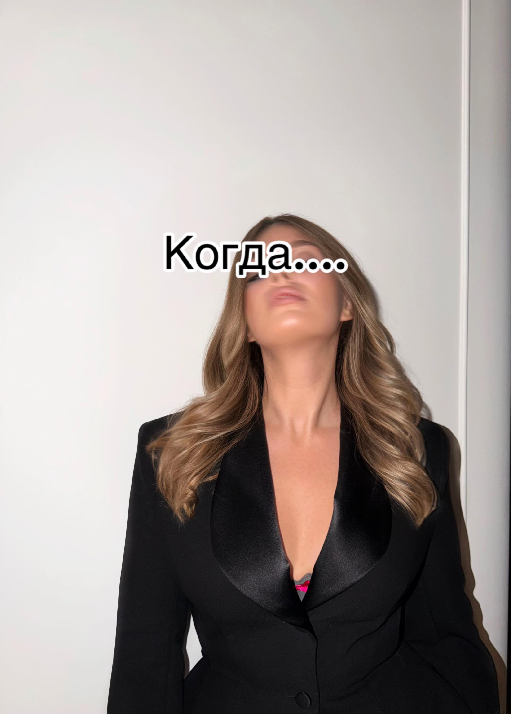 @Alina