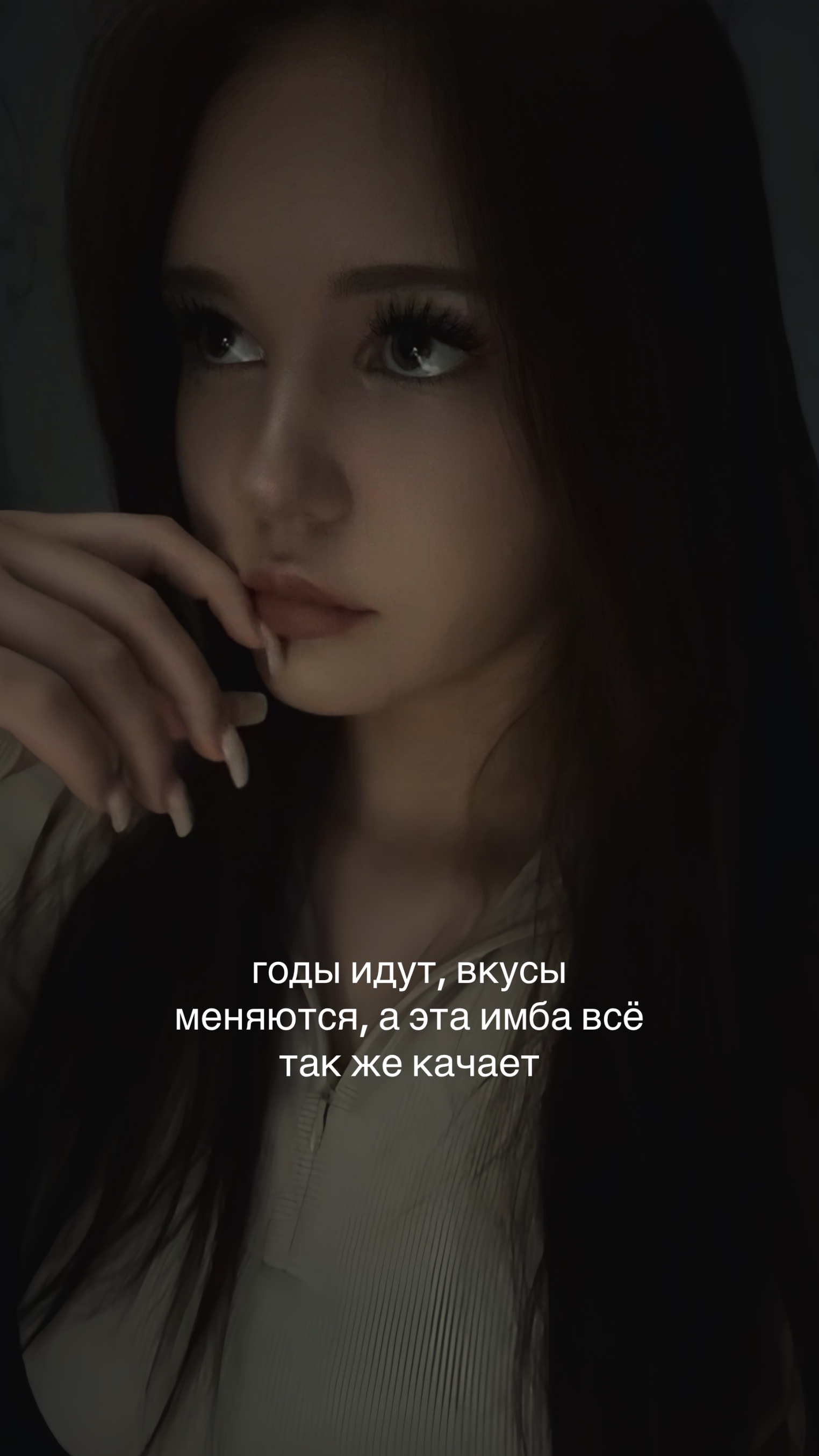 @анет