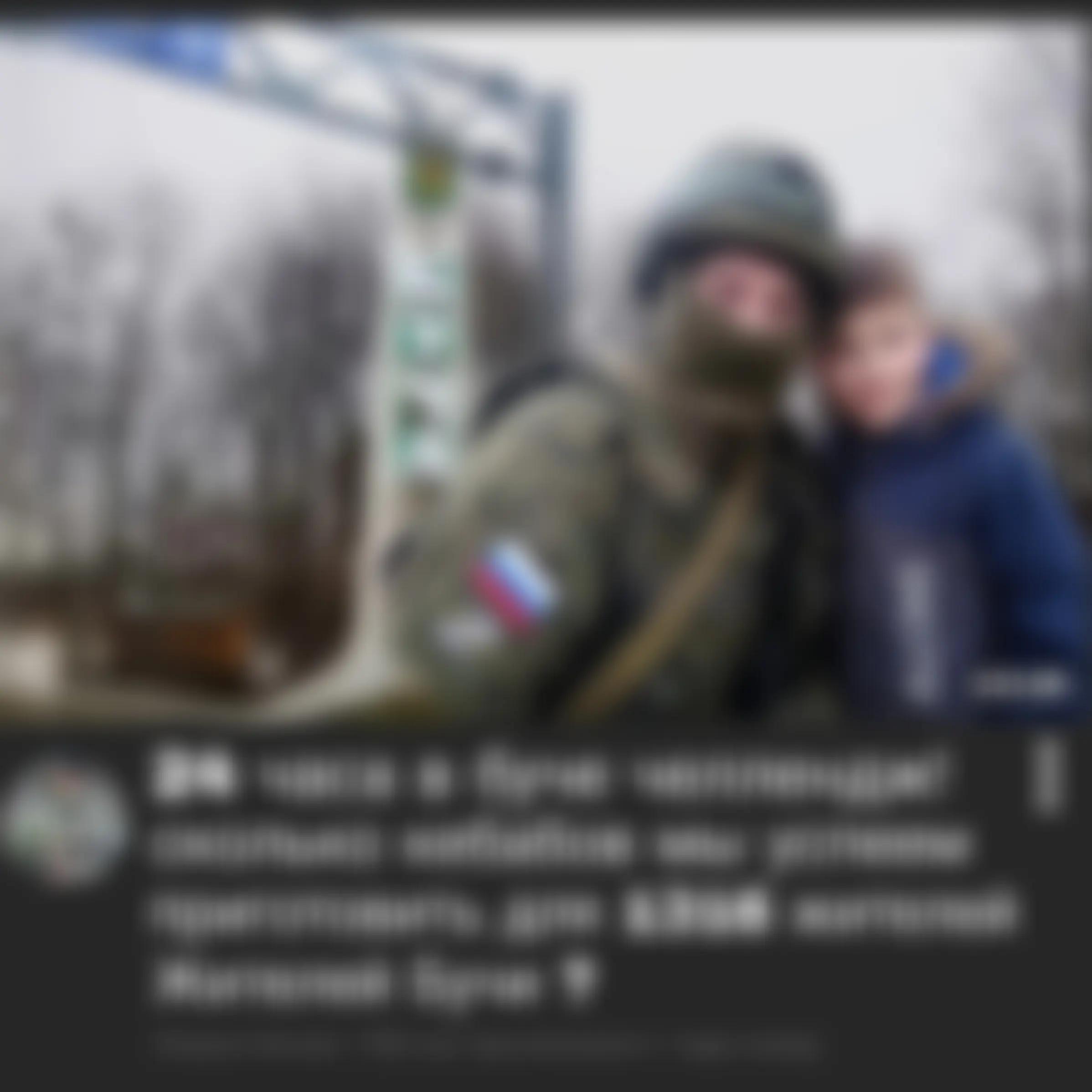 @Ультра Vатник[🇺🇦🪓🇷🇺]