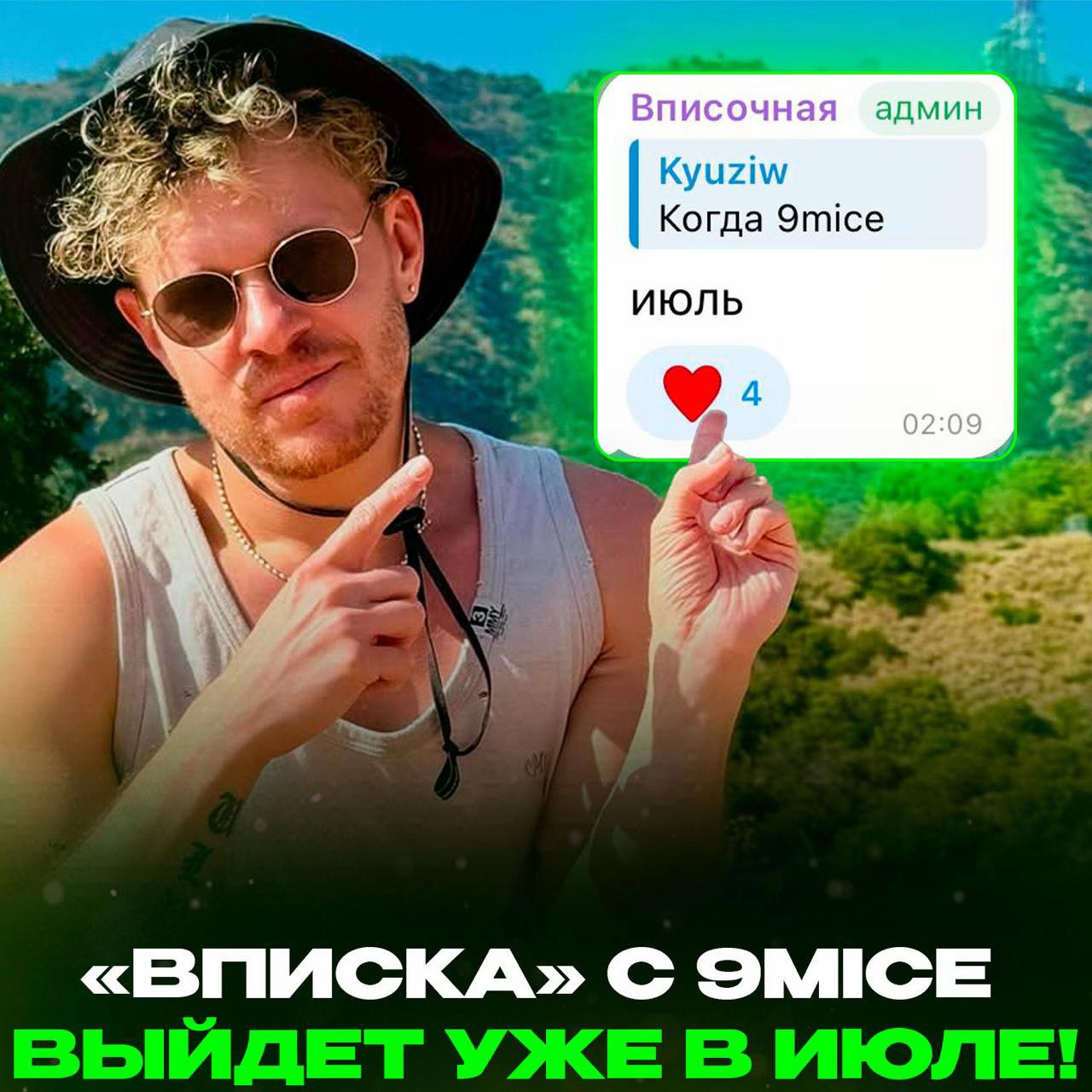@Телеграм: RNBRNDM