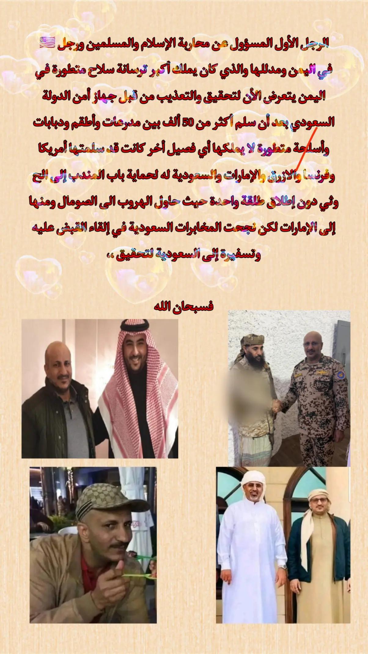 @الموحد القرشي 25