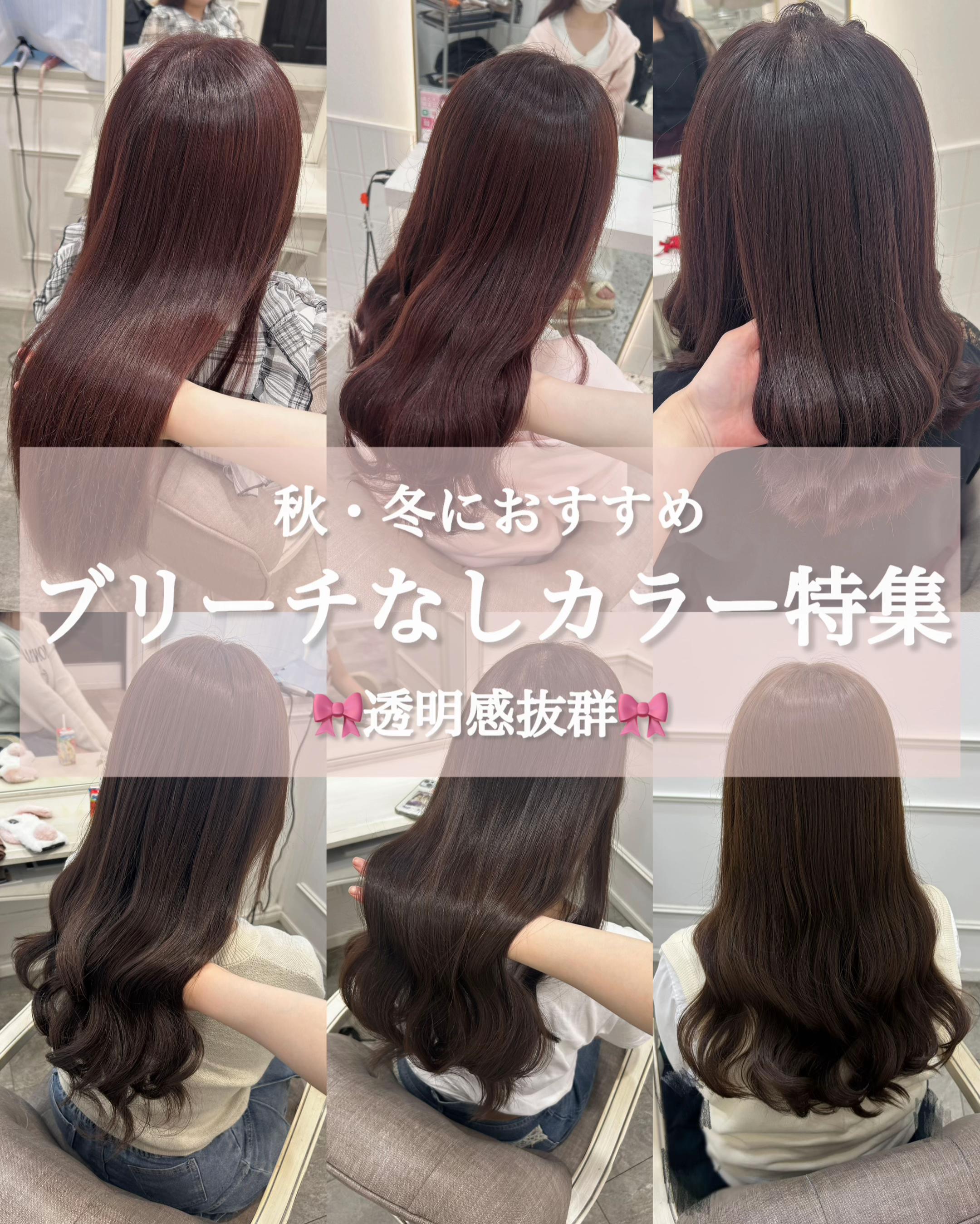 @天野優希/名古屋ヘアメ美容師🪽