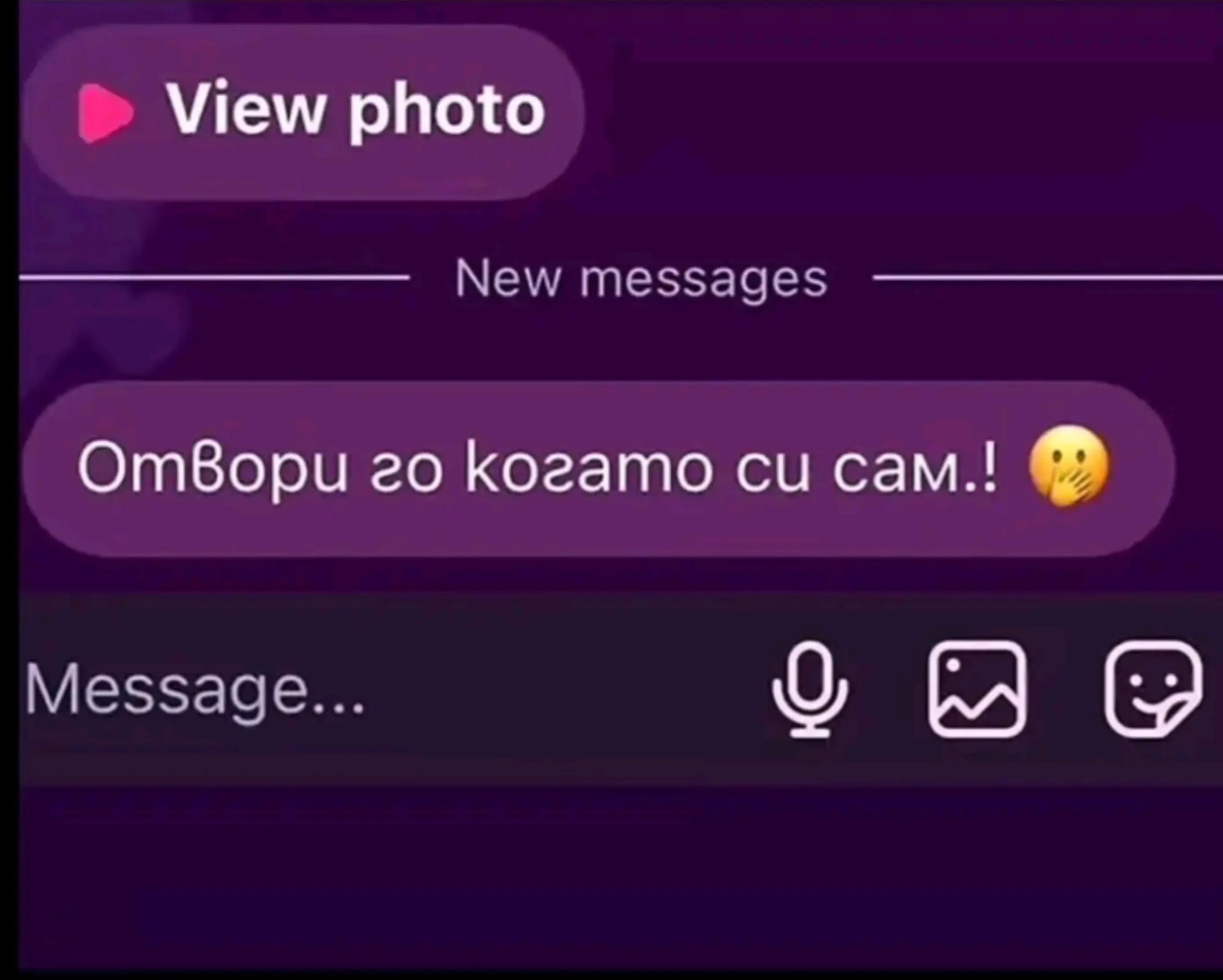 @Стоян С.Т.