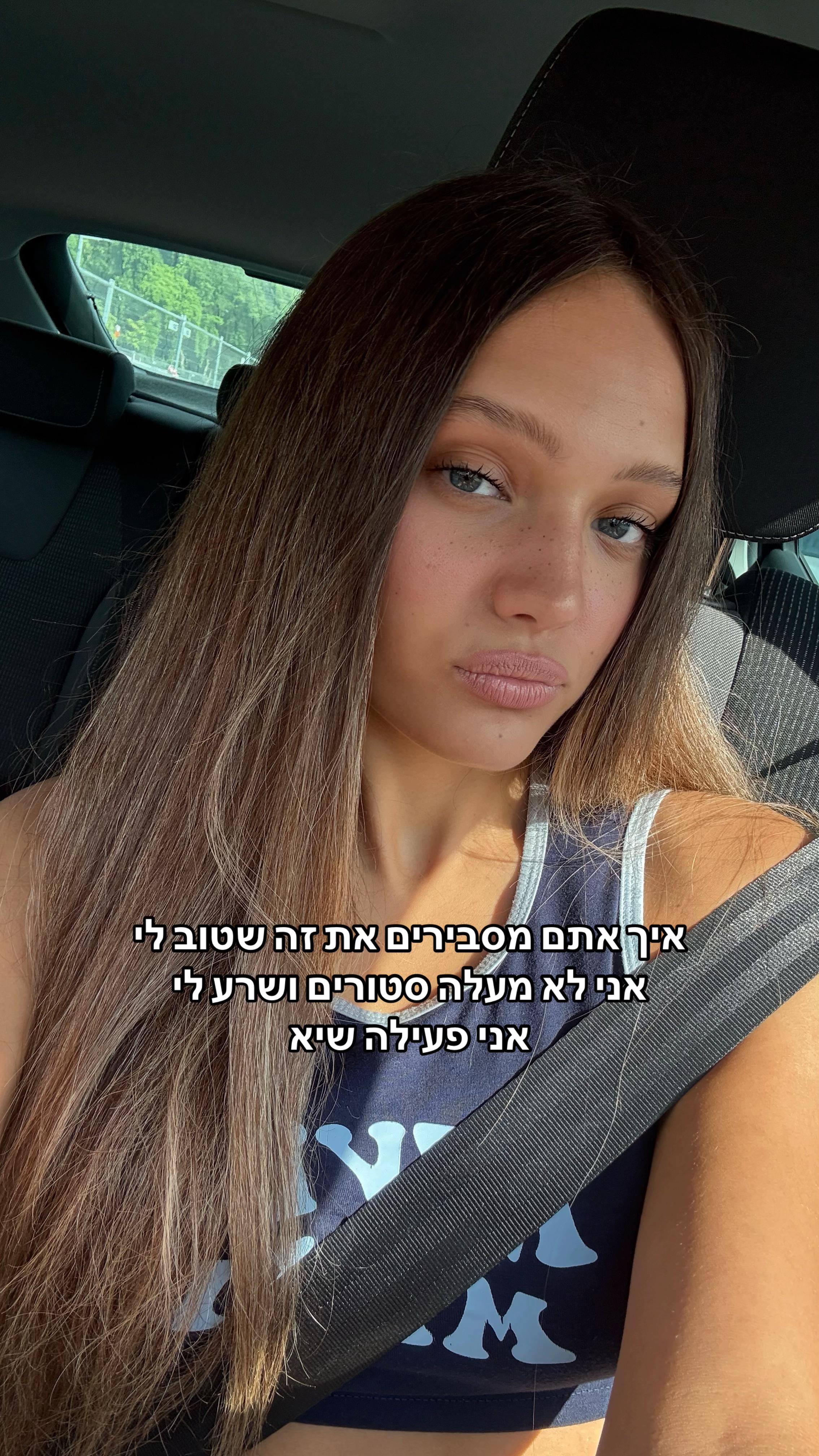 @Maayan