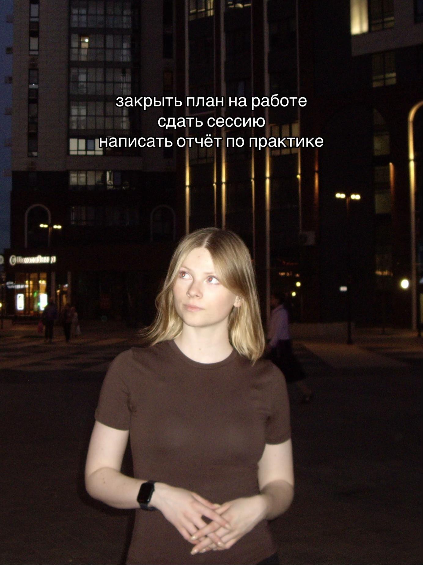 @полка в ауте 🎧