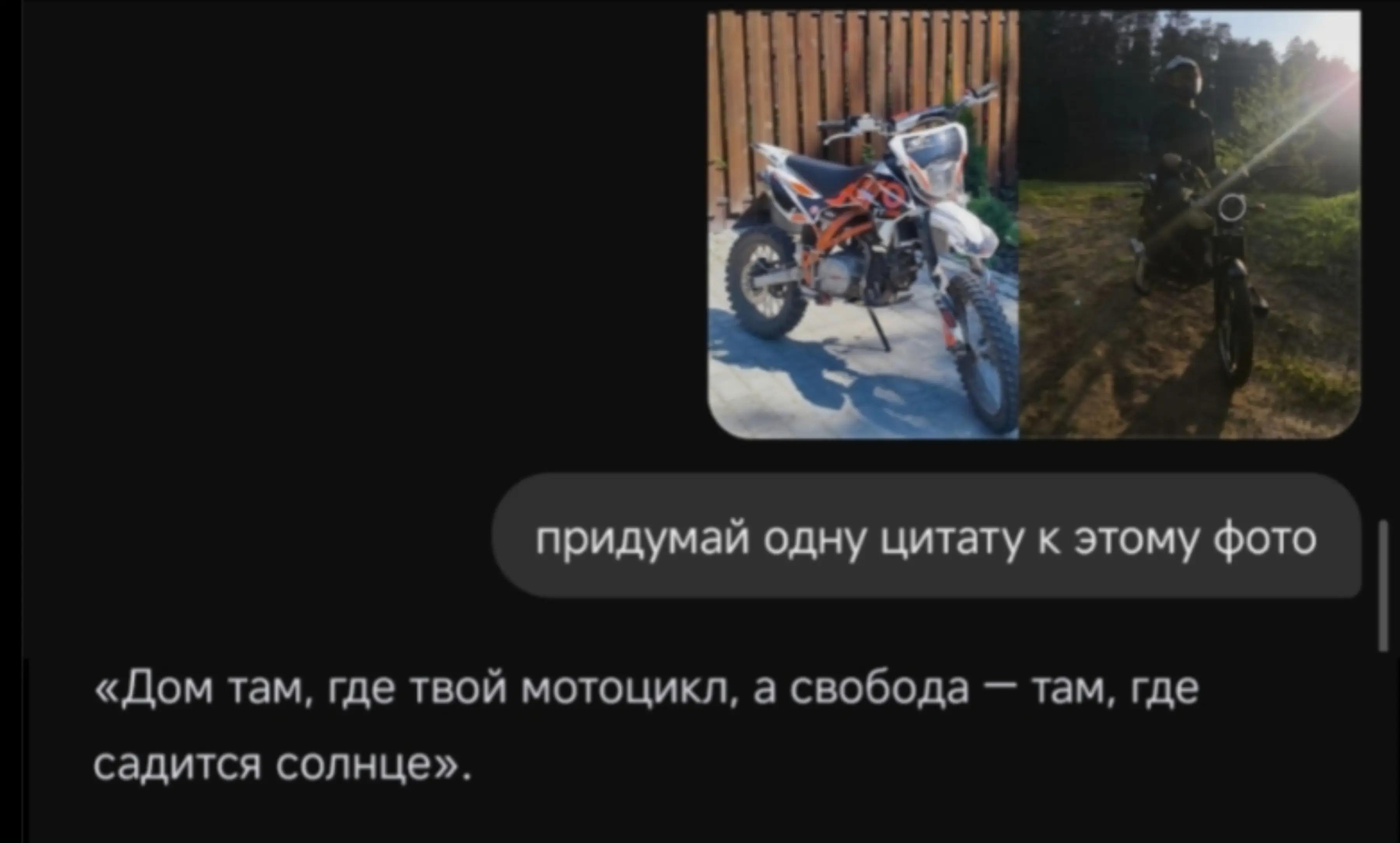 @KayoWod33