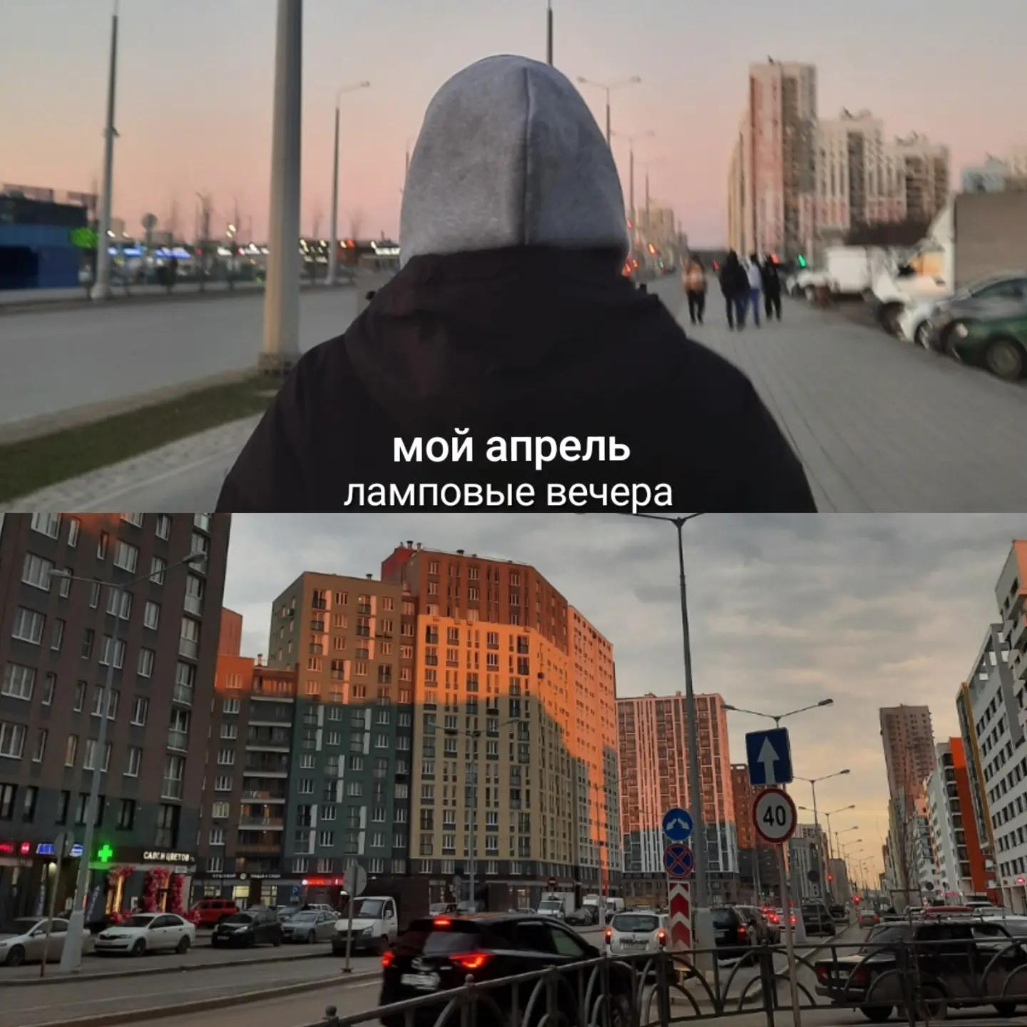 @соулар