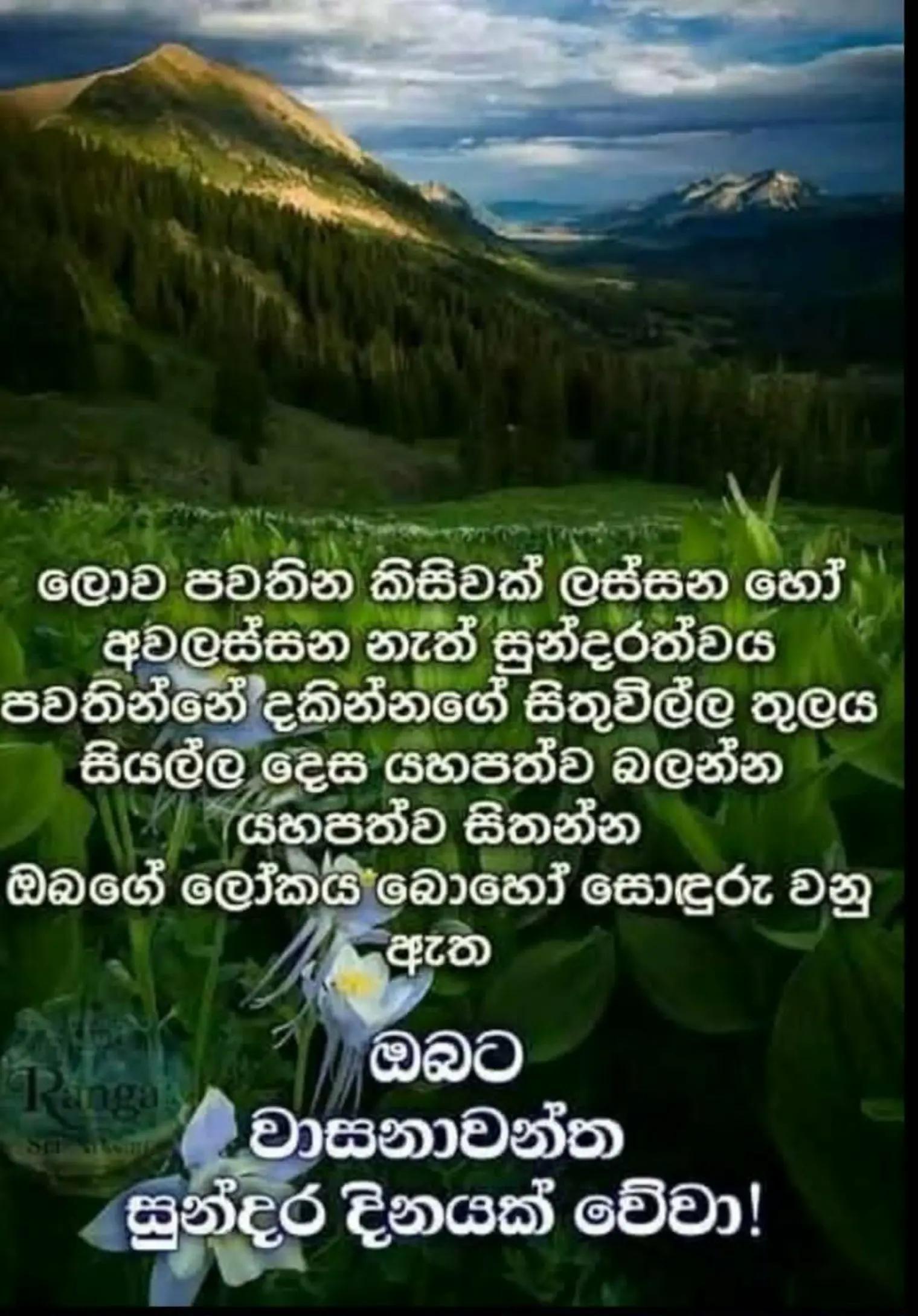 @prasanna