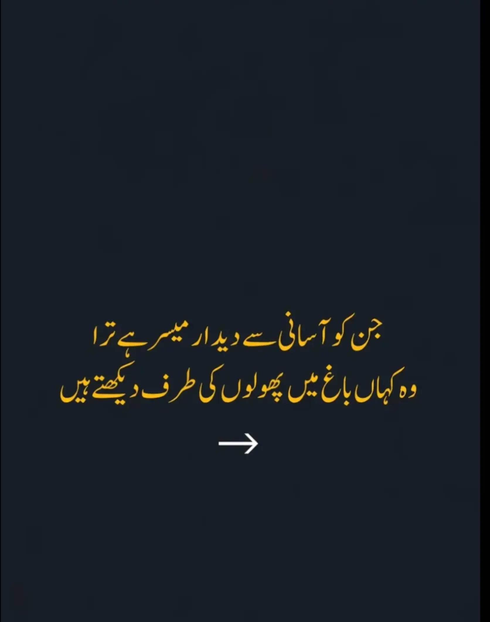 @Waqas,Parwana