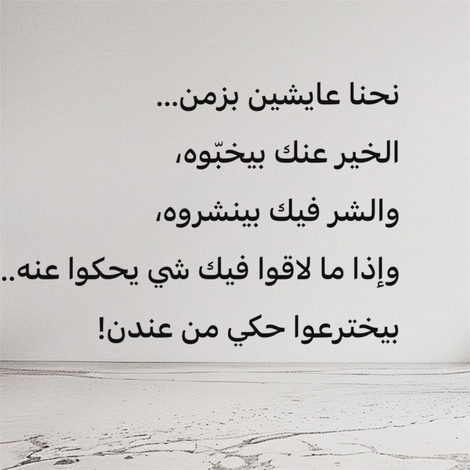 @nawal ham