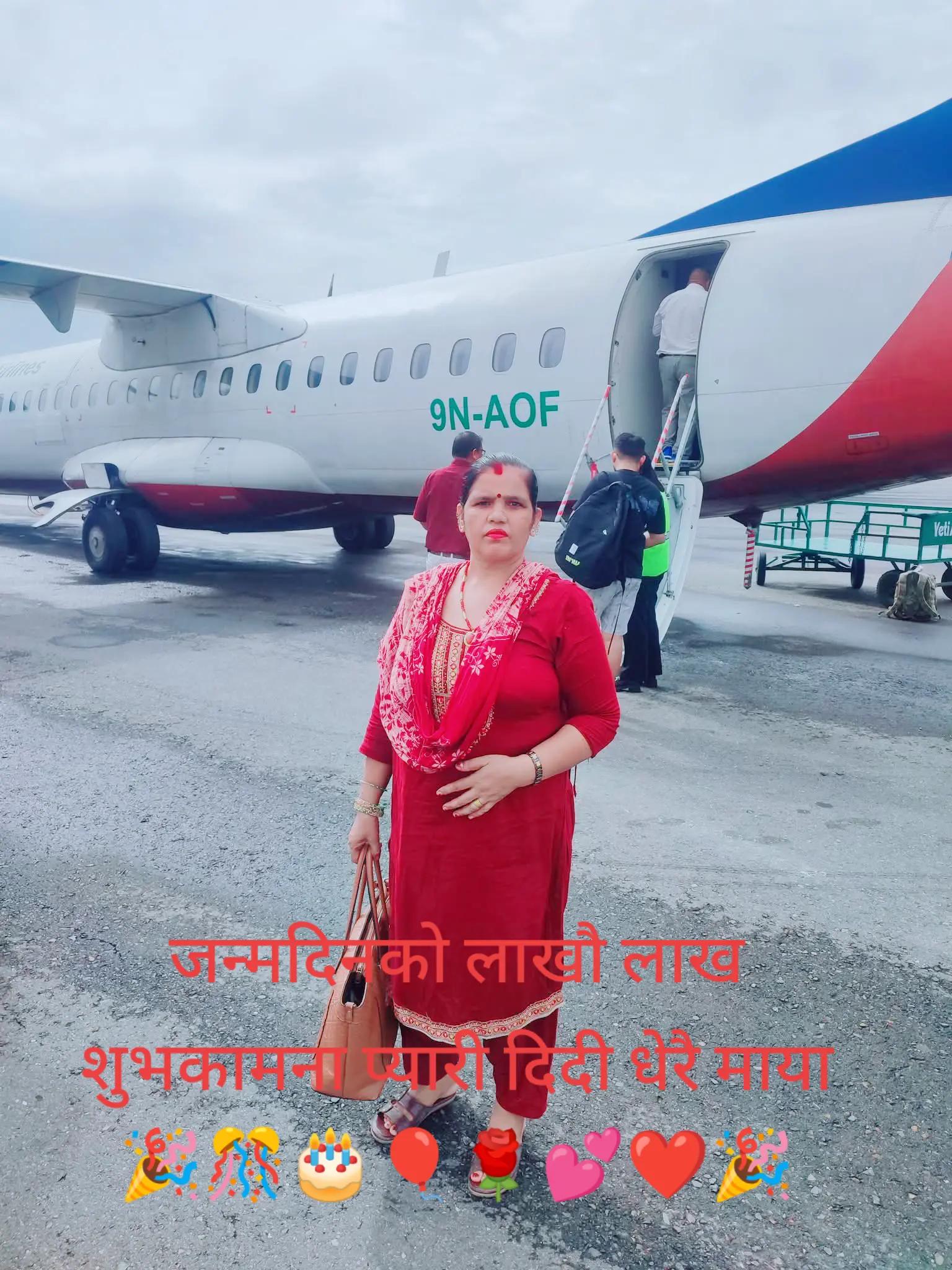 @Sita Neupane Bhandari
