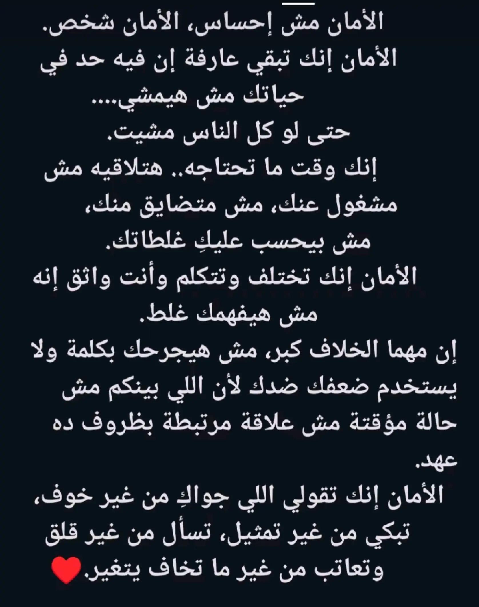 @Esraa Ebrahim