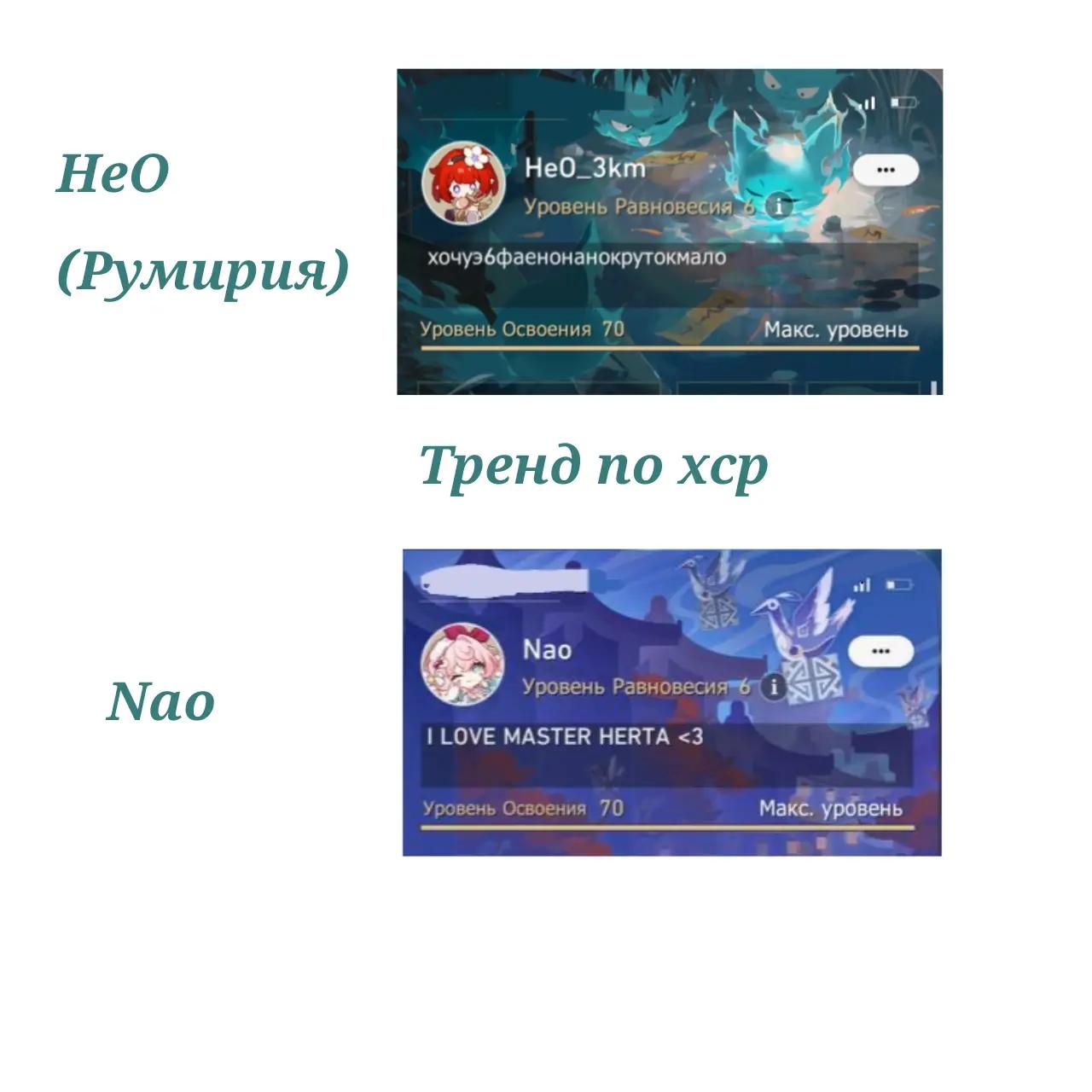 @Румирия