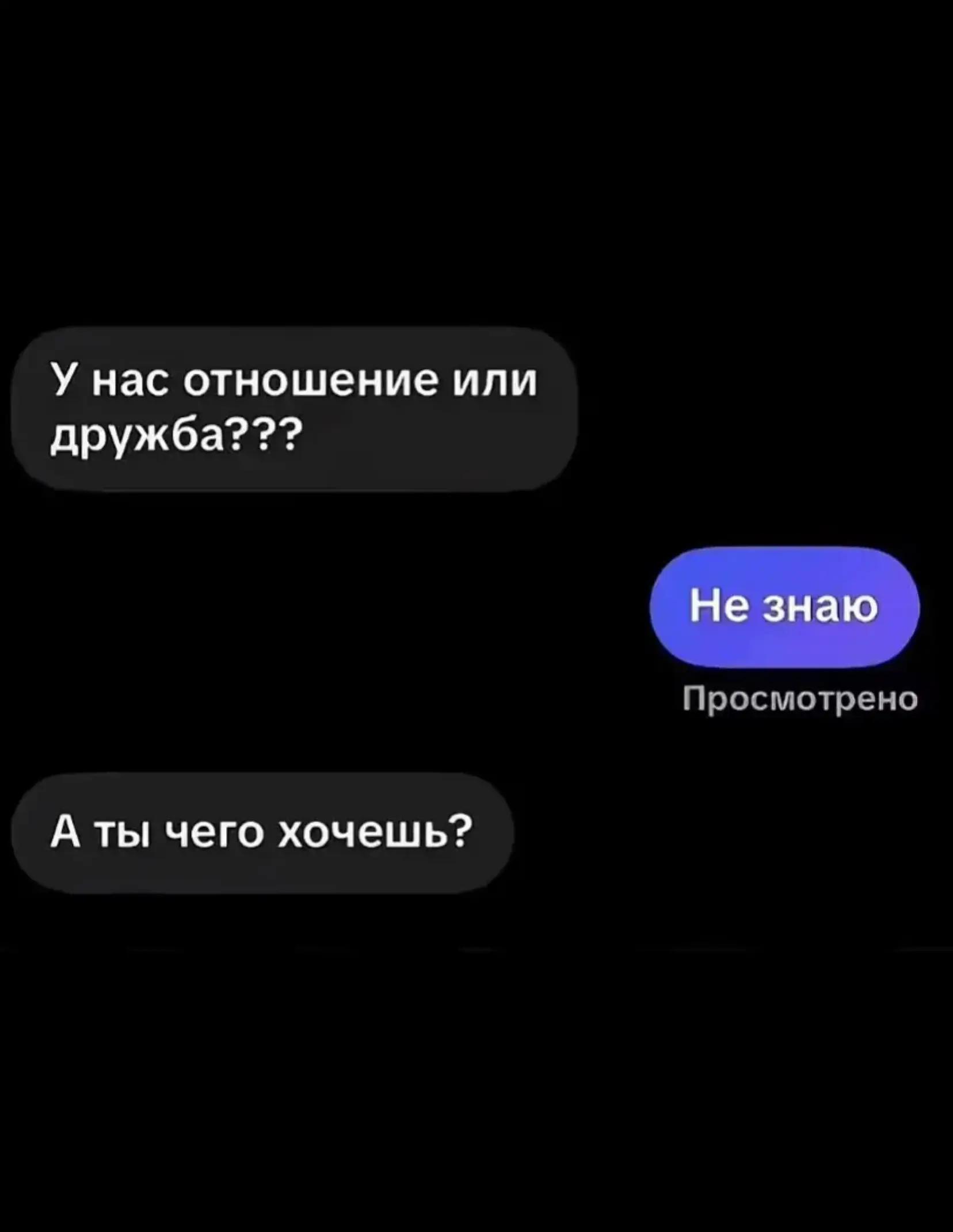 @с мы чт😎🤙
