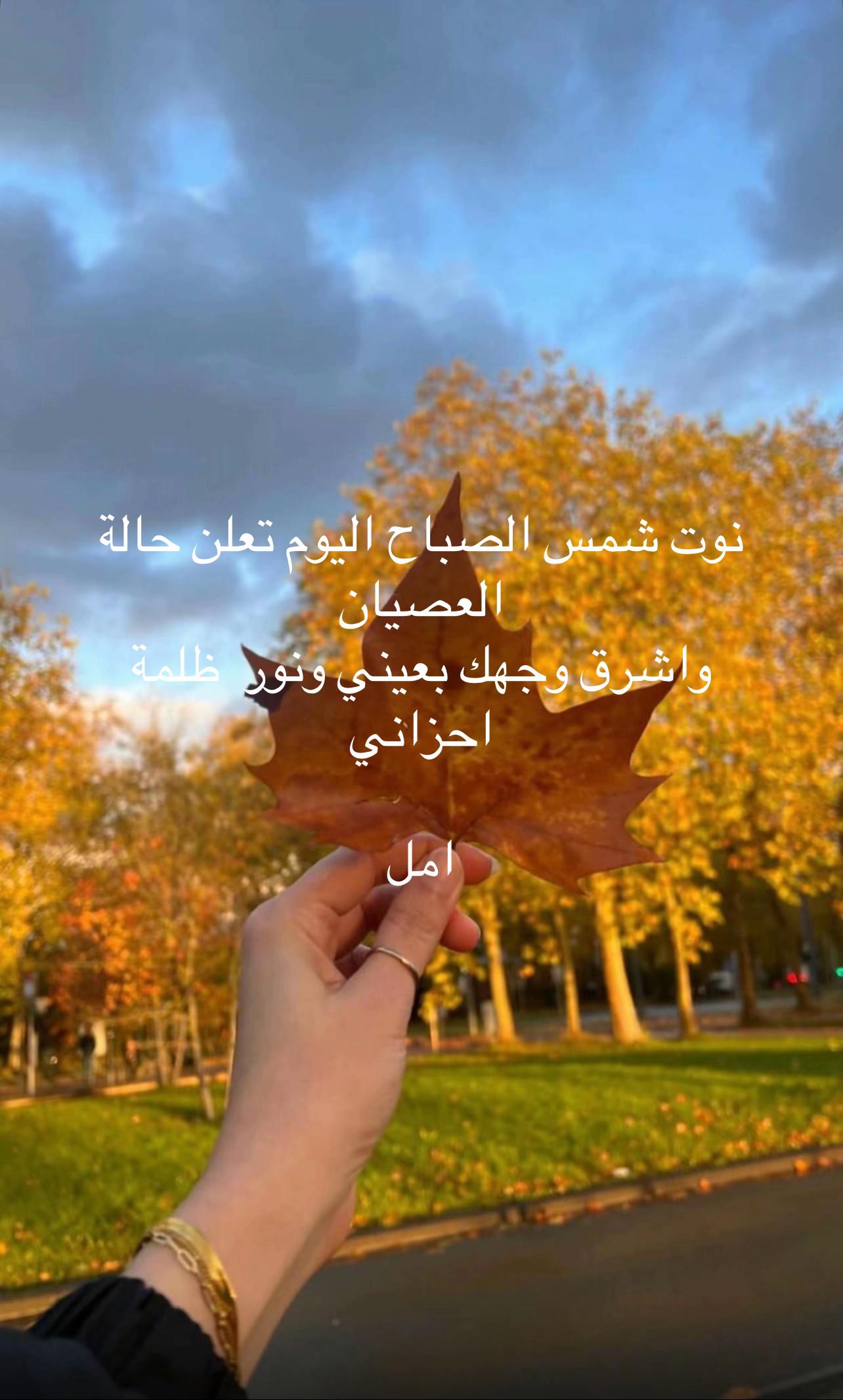 @أمل