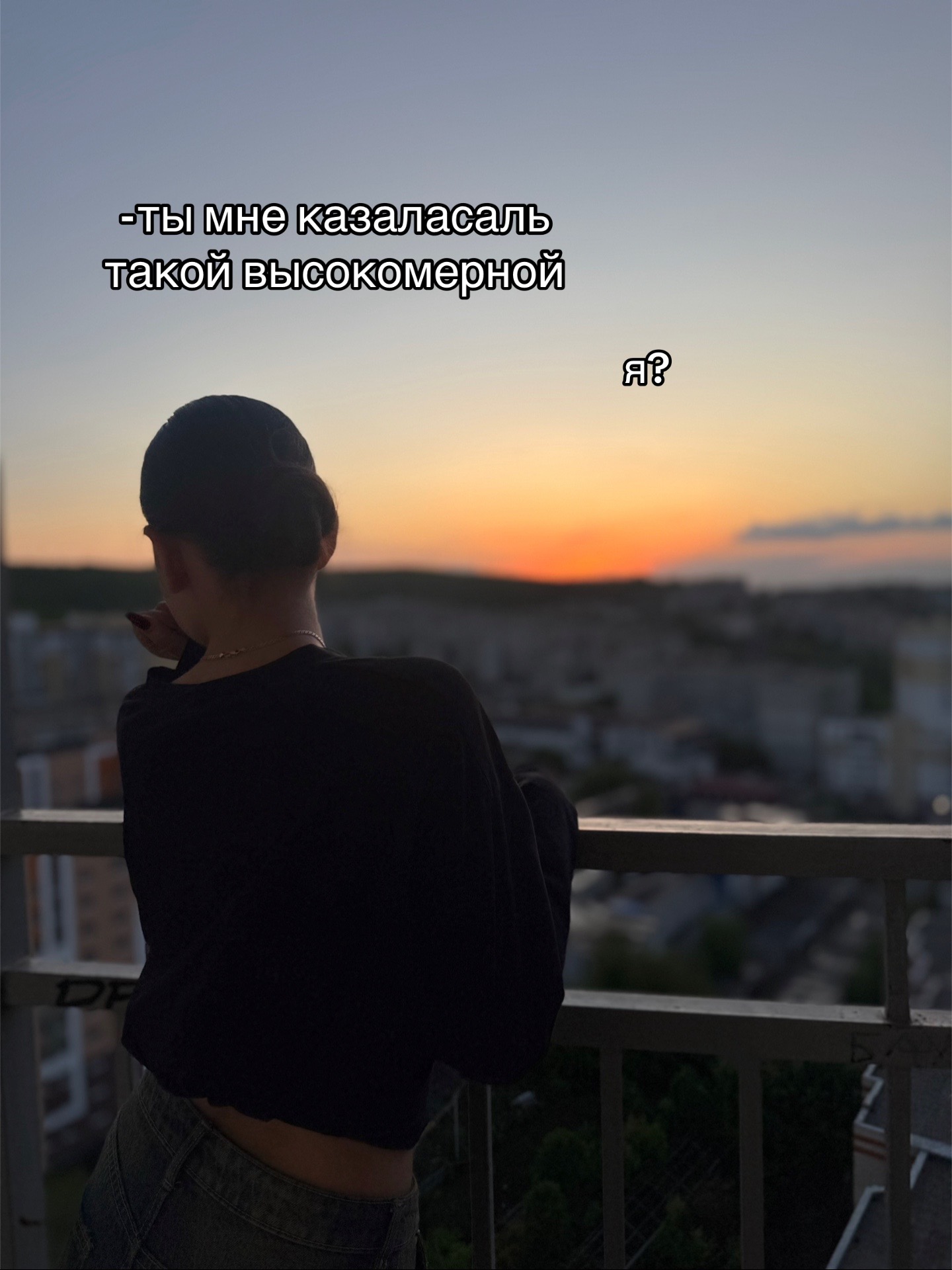 @кареглазая