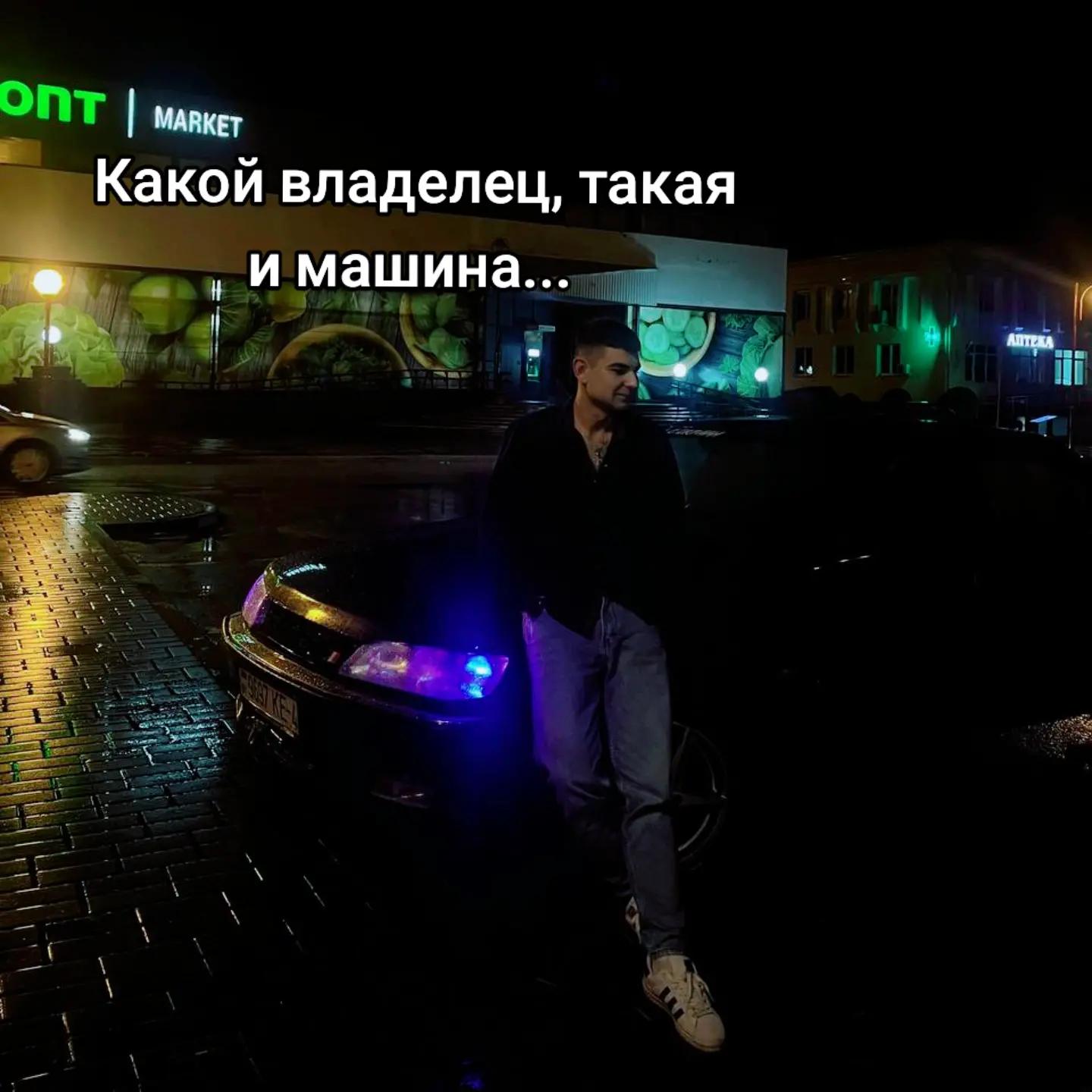 @Шуруп