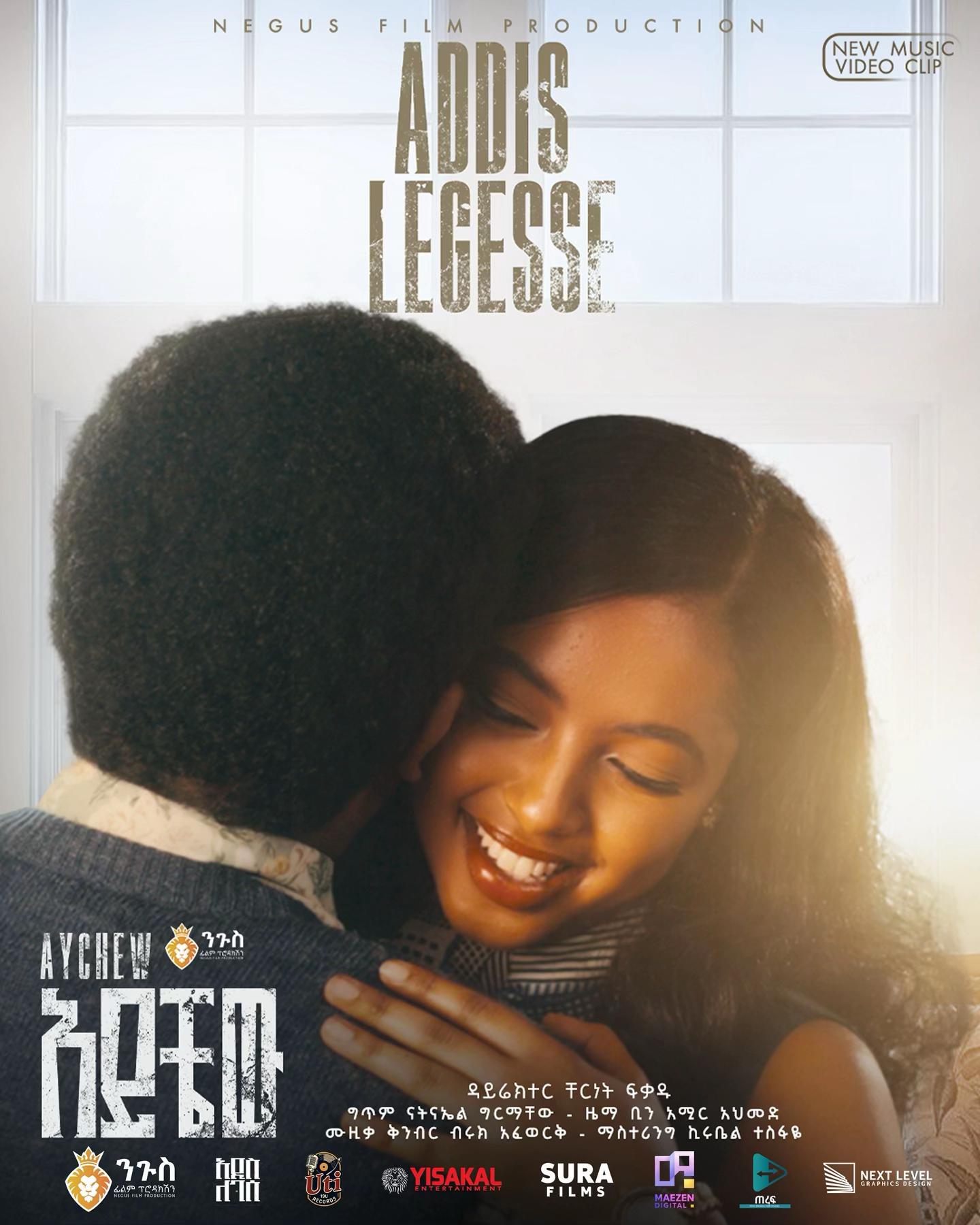 @Addis Leggese