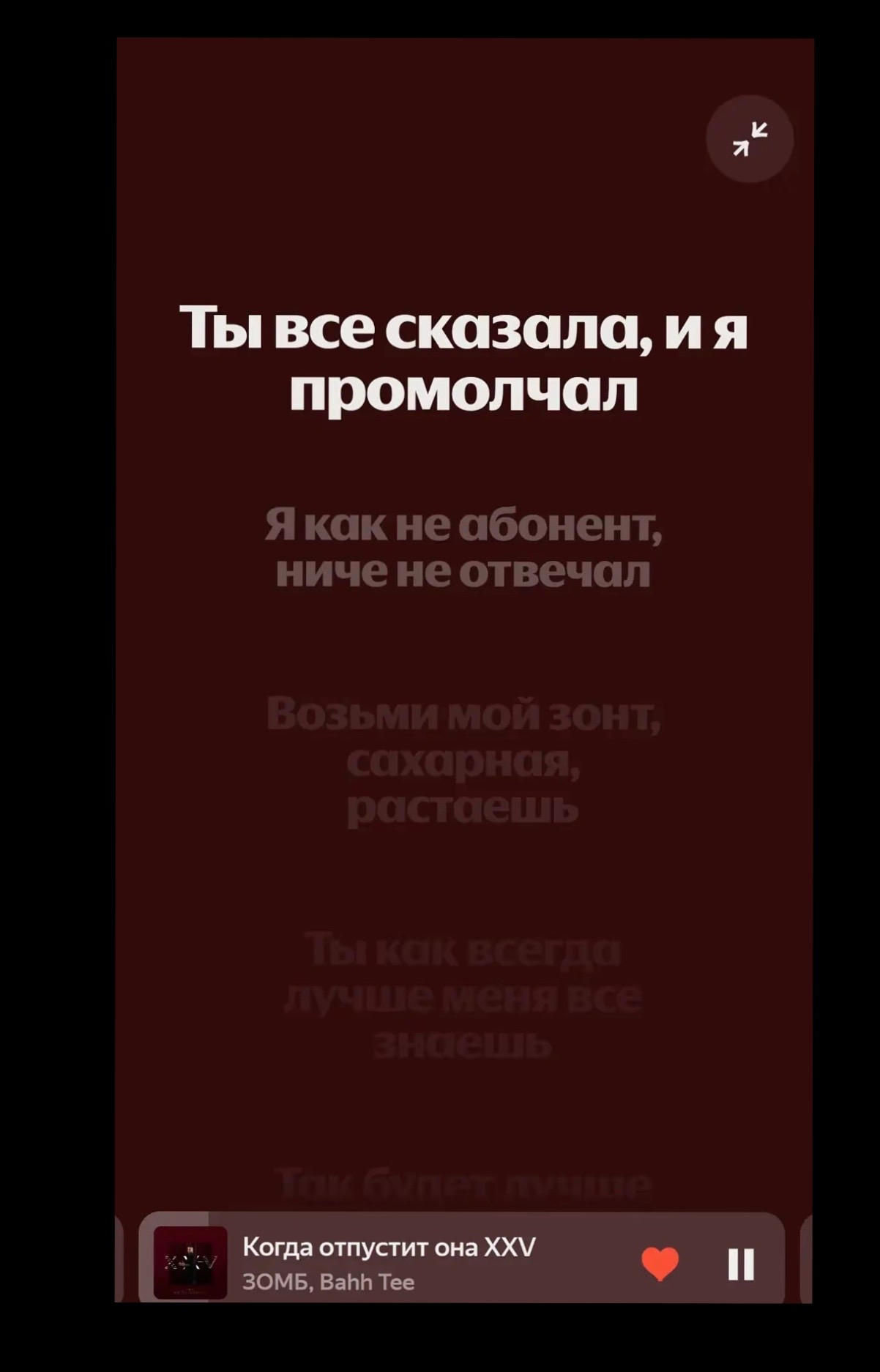 @евочка я