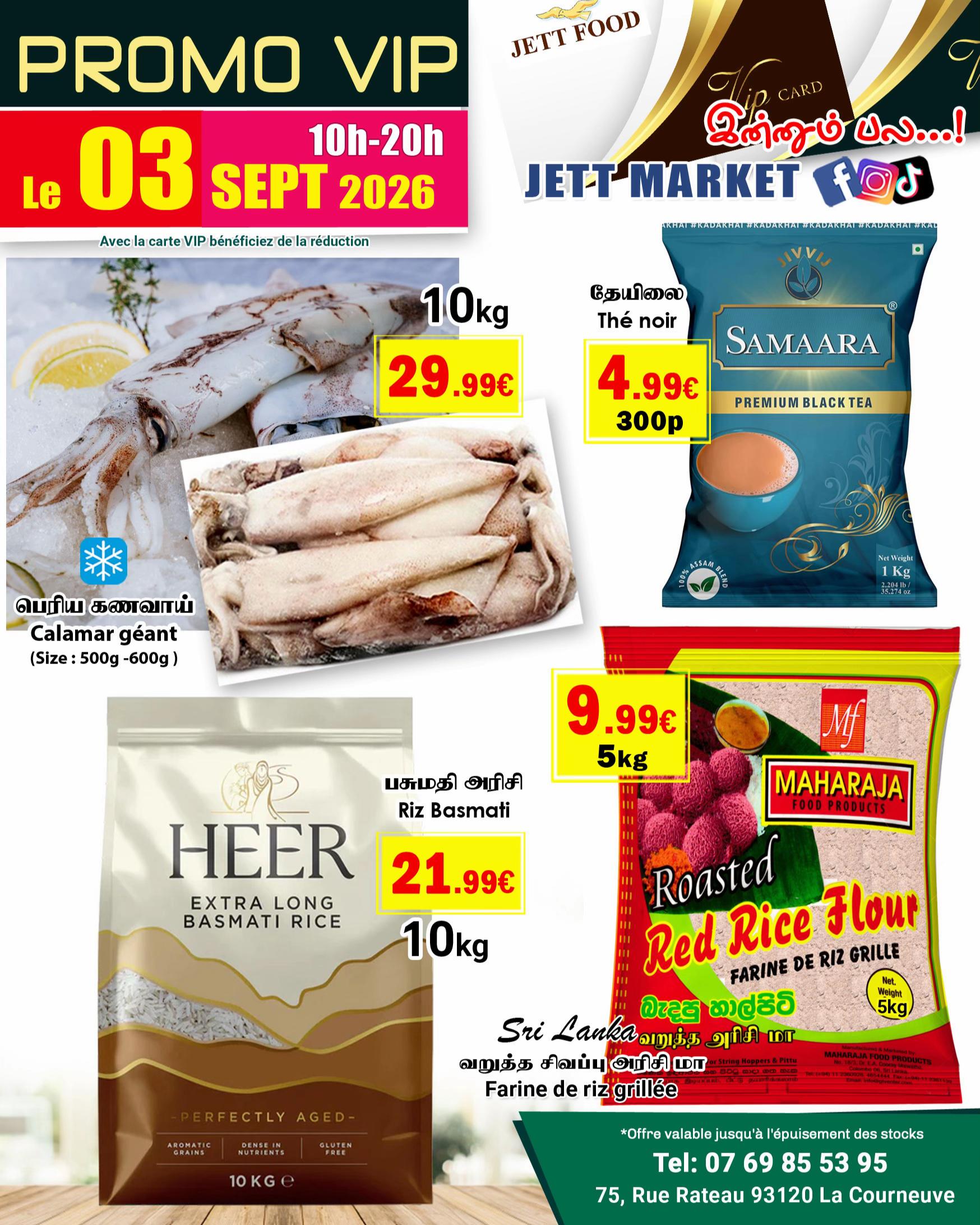 @JETT MARKET