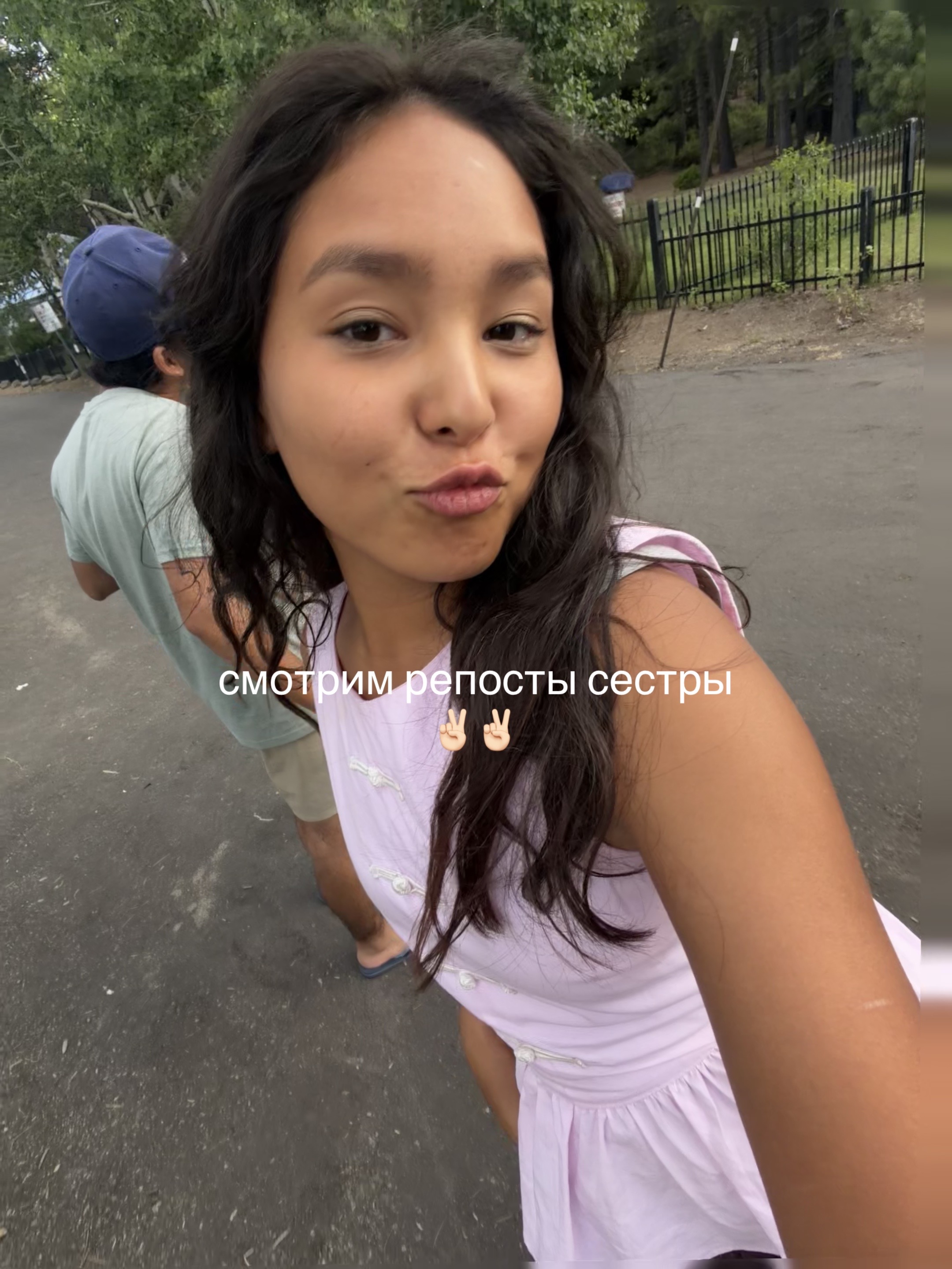 @шиши