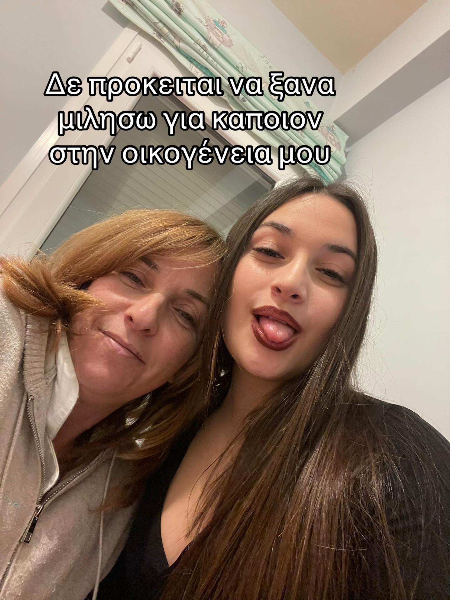 @μαρια