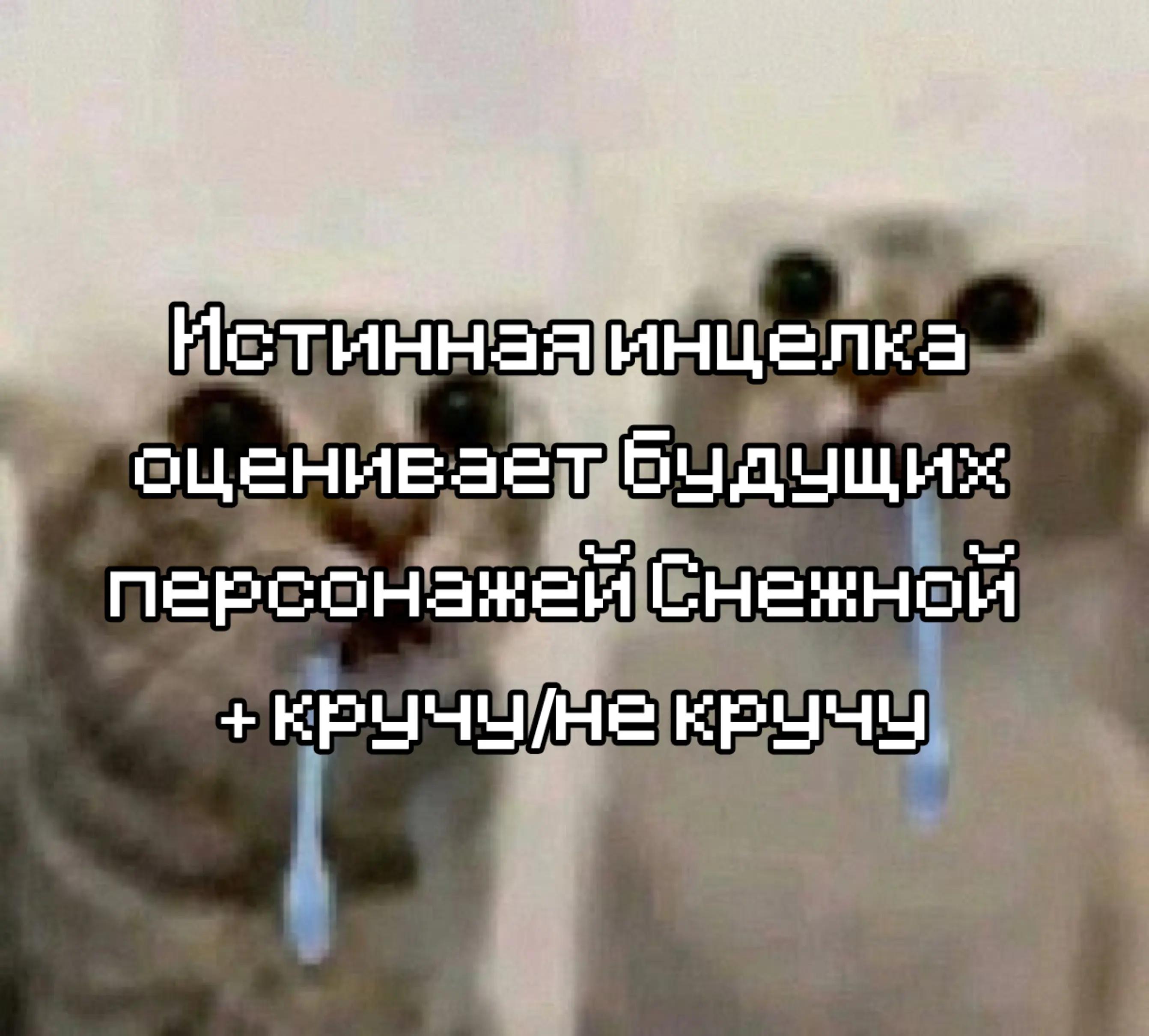 @Дрелька [nu]