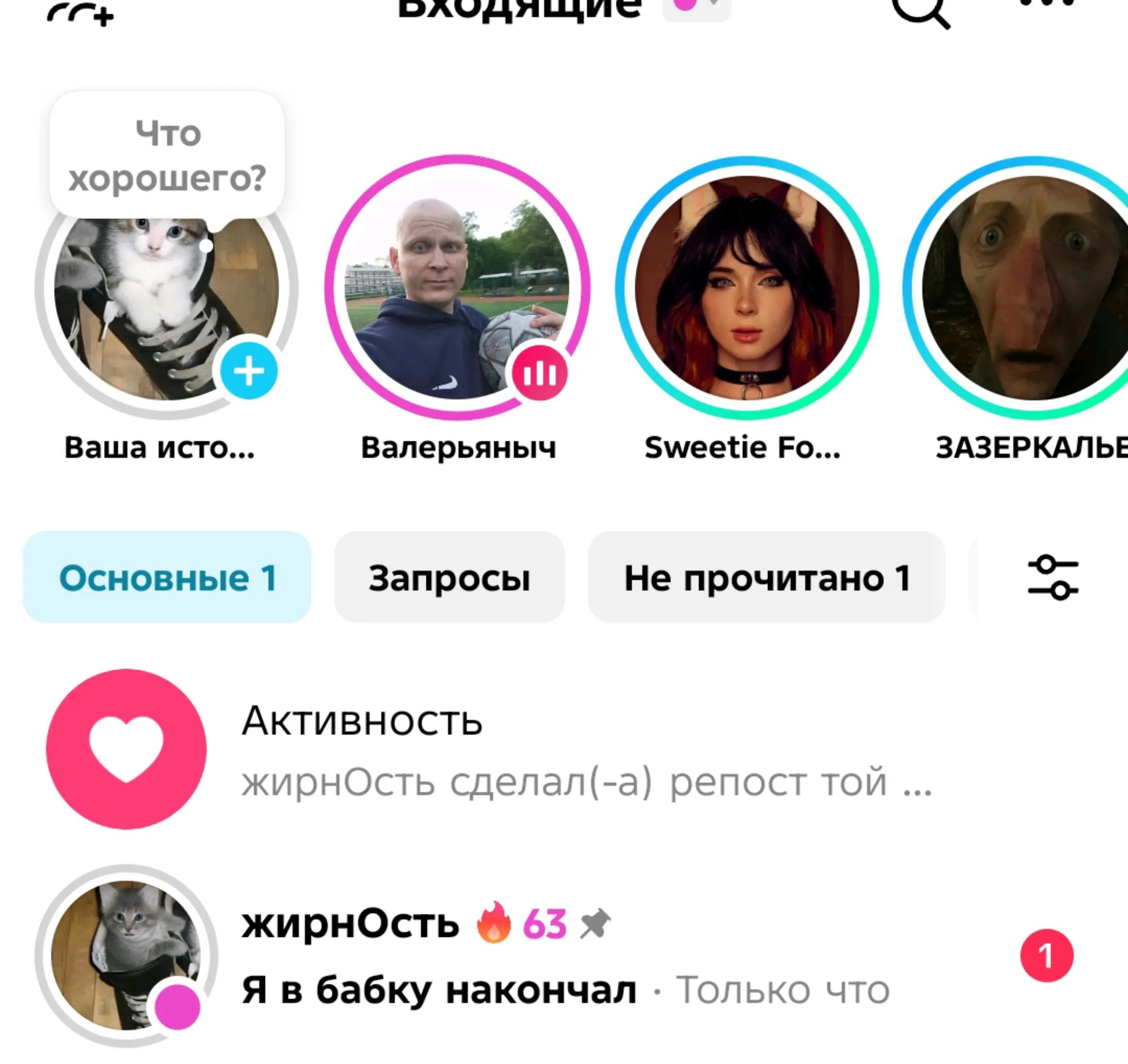 @₽_SAneK_яЙcexrust_₽
