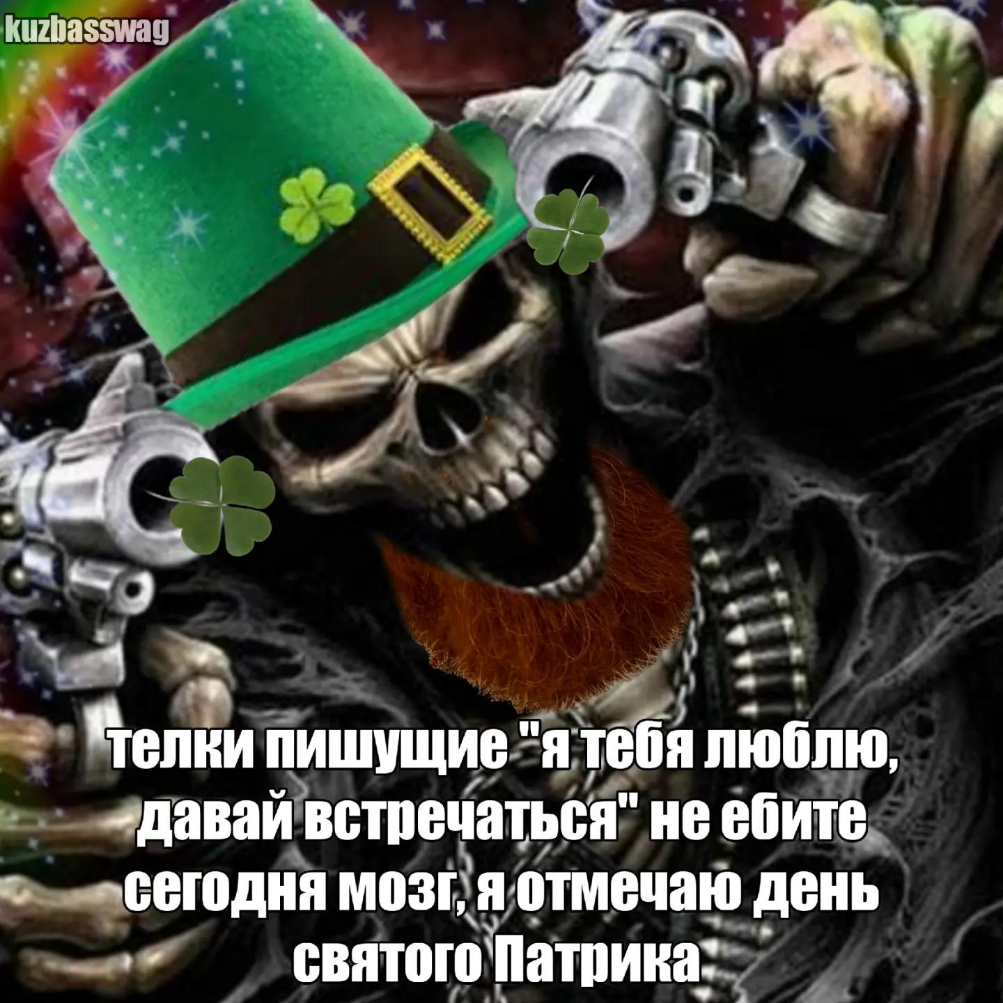 @теребонькер/tg: kuzbasswag