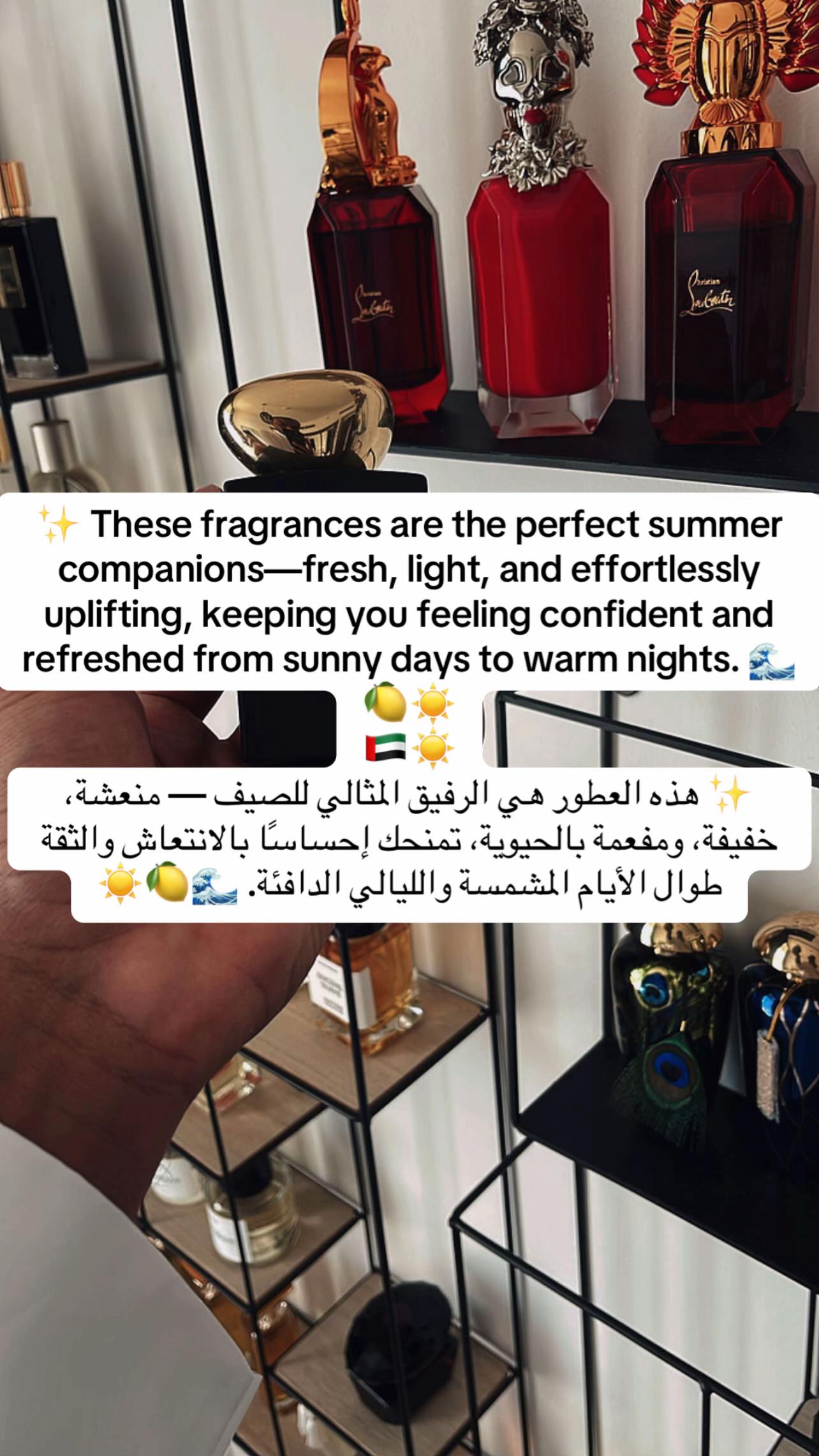 @نفحة