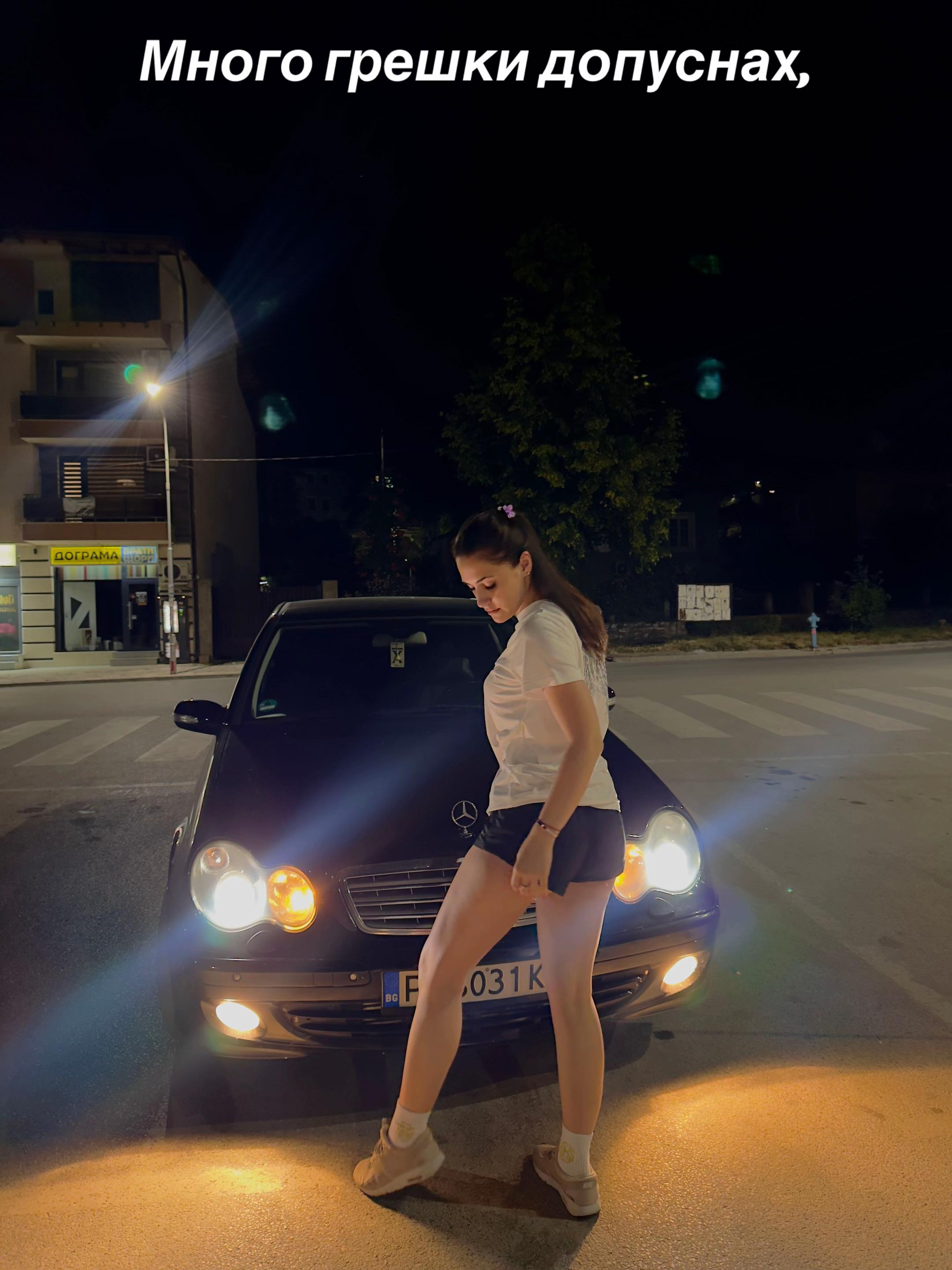 @Emili Manushova
